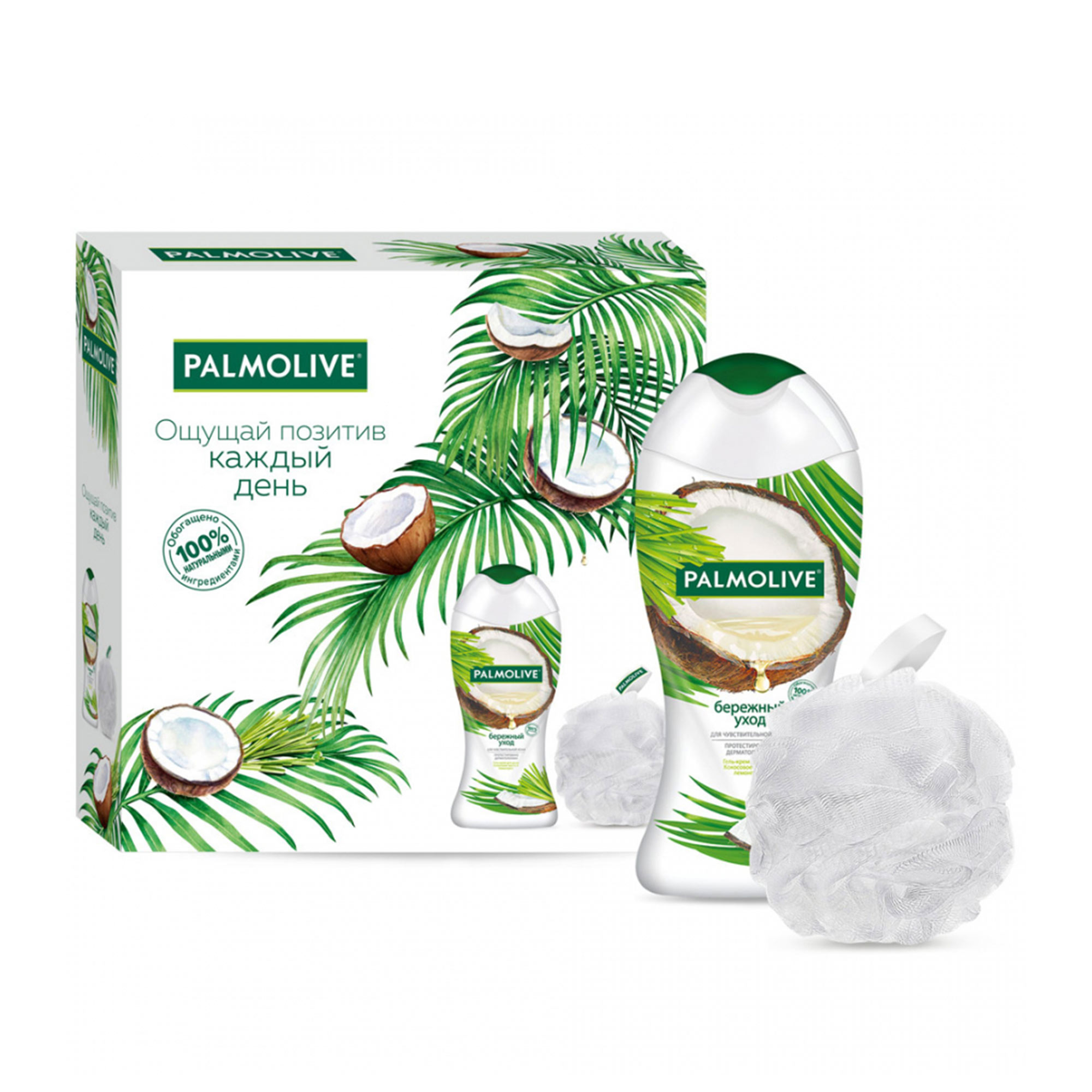 фото Подарочный набор palmolive бережный уход кокос 2 предмета colgate-palmolive