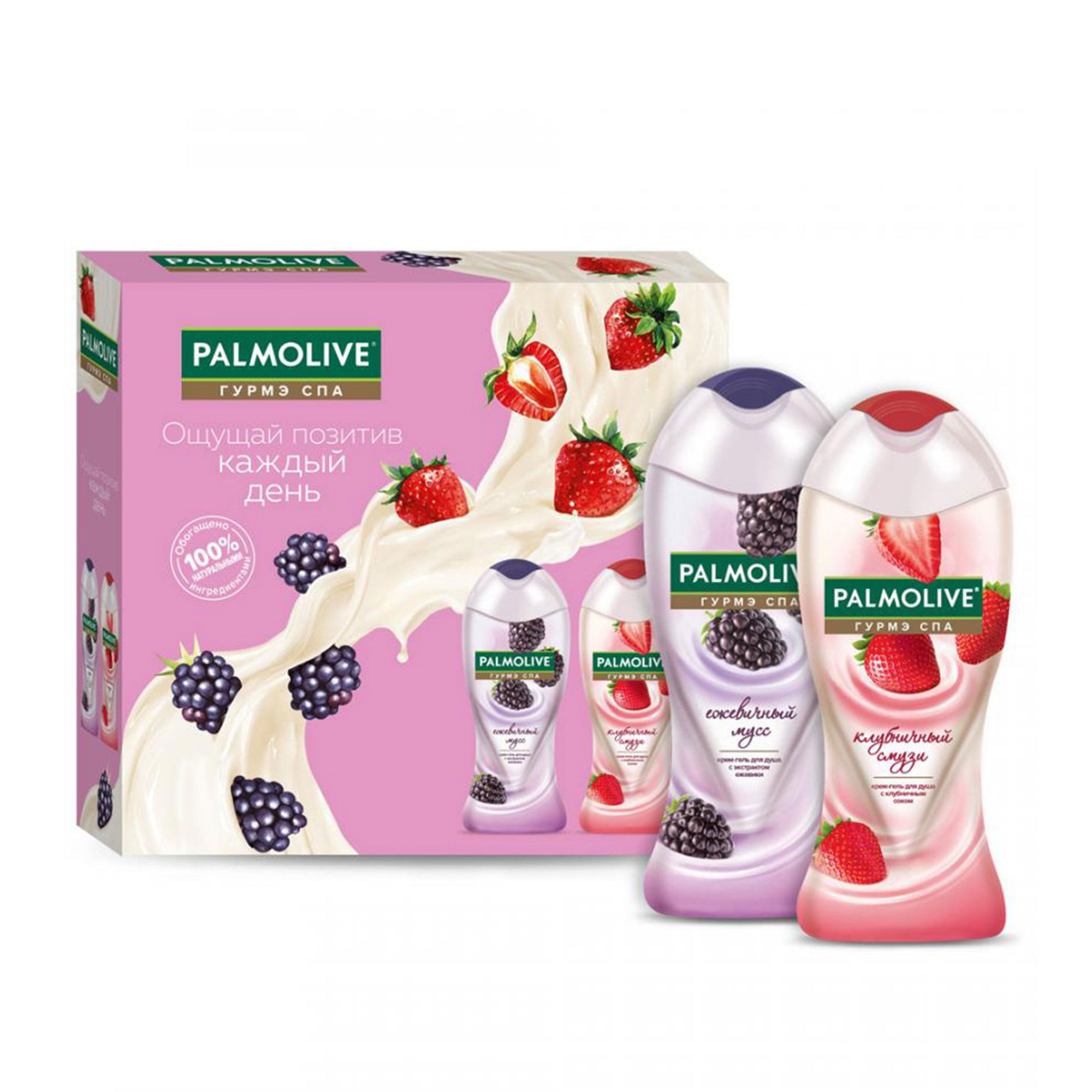 фото Подарочный набор palmolive гурмэ спа ежевика+клубника 2 предмета colgate-palmolive