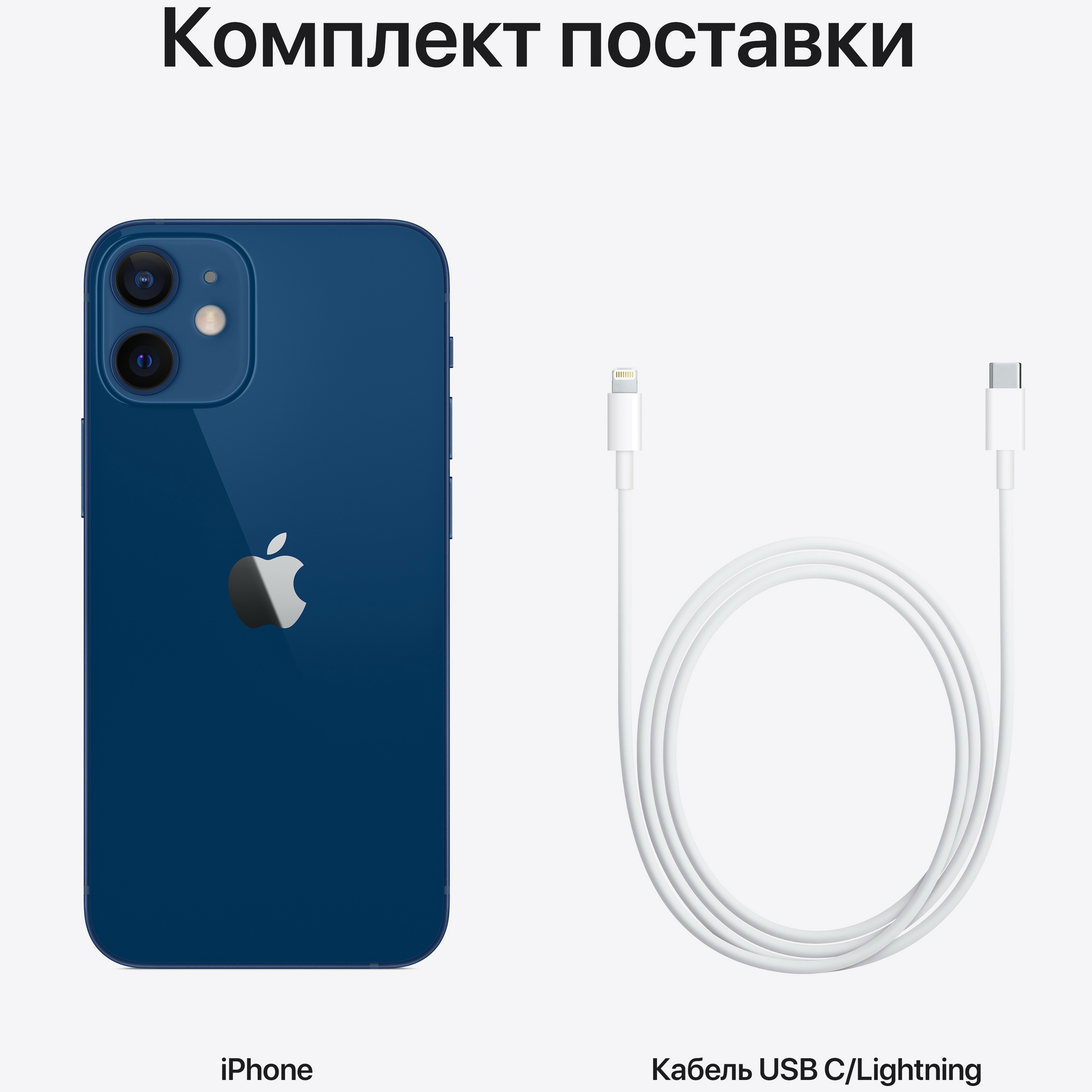 Смартфон Apple iPhone 12 MINI 128 GB синий, цвет 16,7 млн A14 Bionic - фото 4