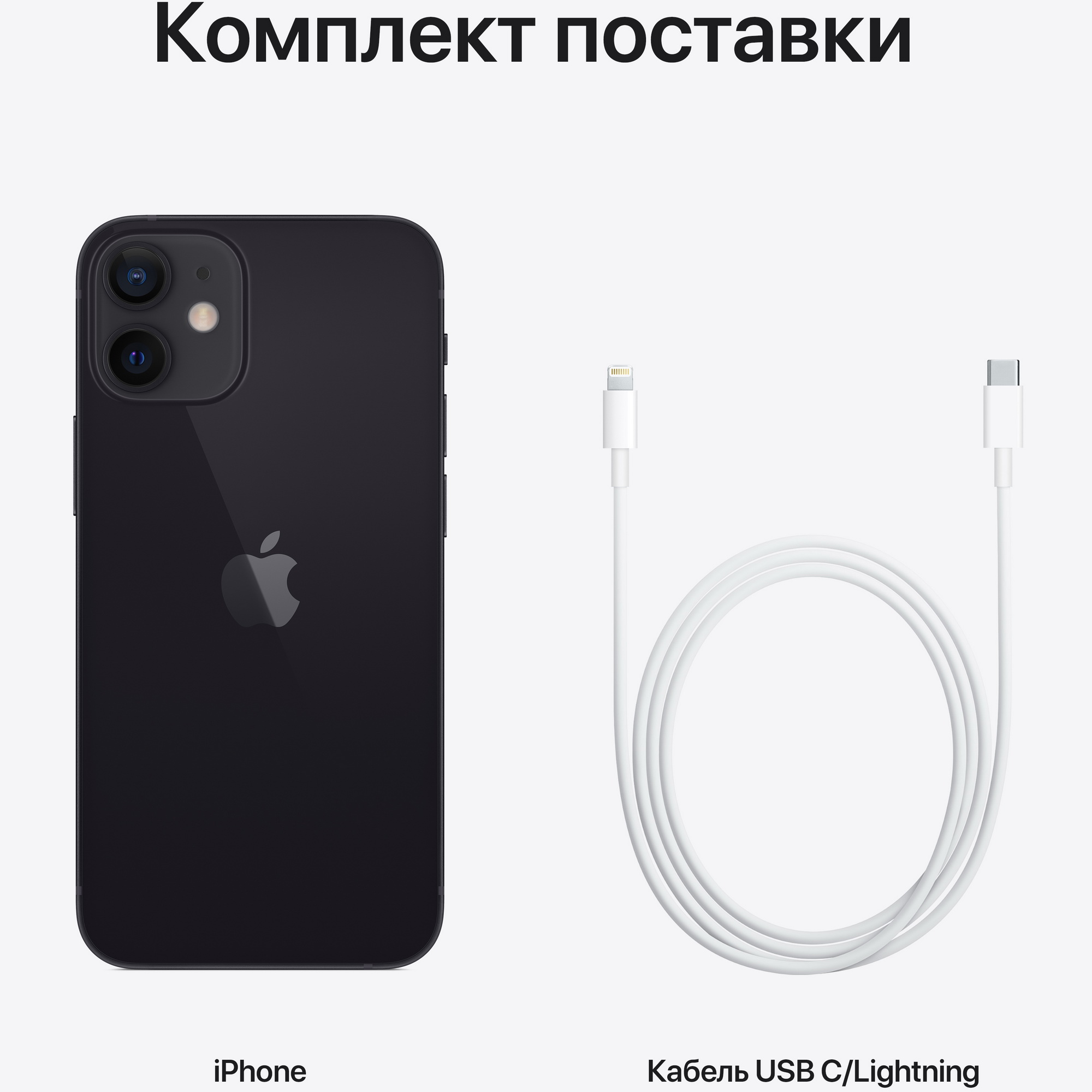 фото Смартфон apple iphone 12 mini 128 gb черный