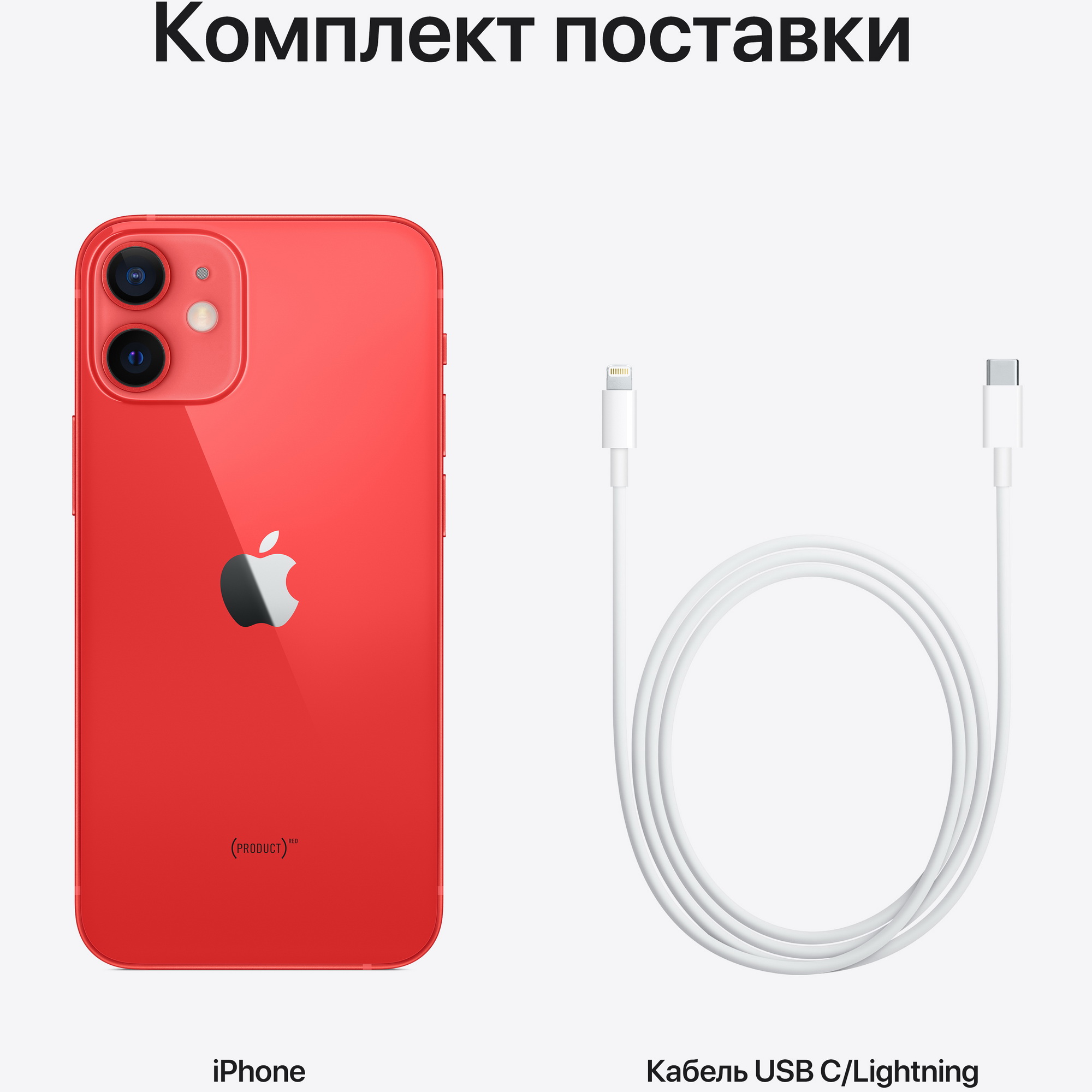 фото Смартфон apple iphone 12 mini 256 gb (product)red