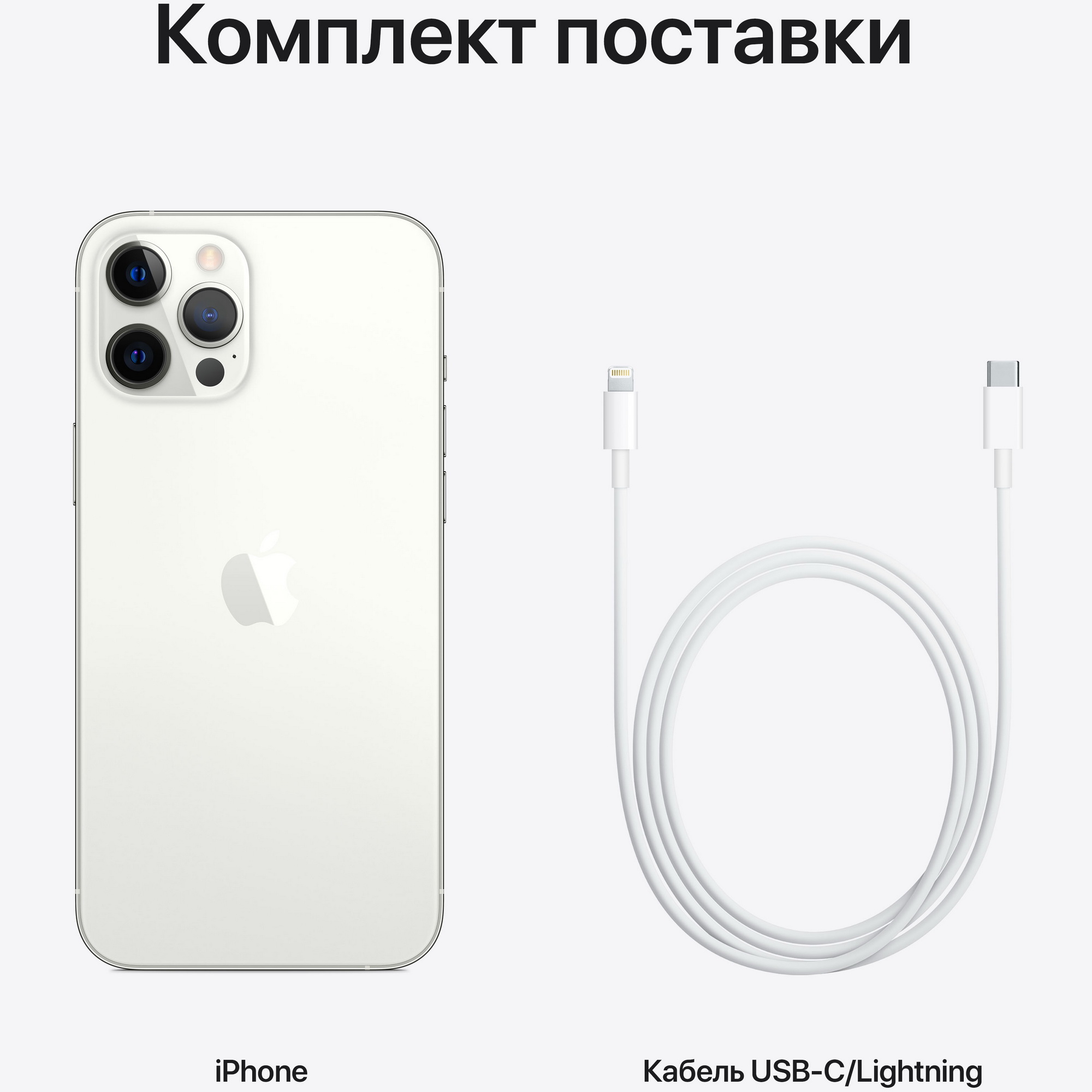 фото Смартфон apple iphone 12 pro max 256 gb серебристый