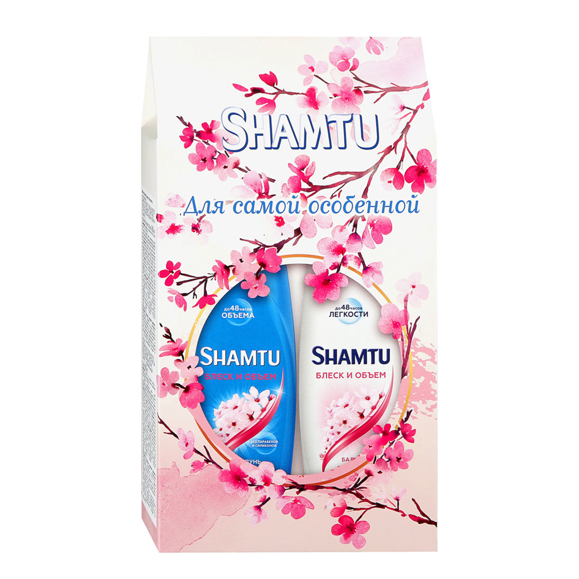 фото Набор shamtu для самой особенной с экстрактом японской вишни 2 предмета