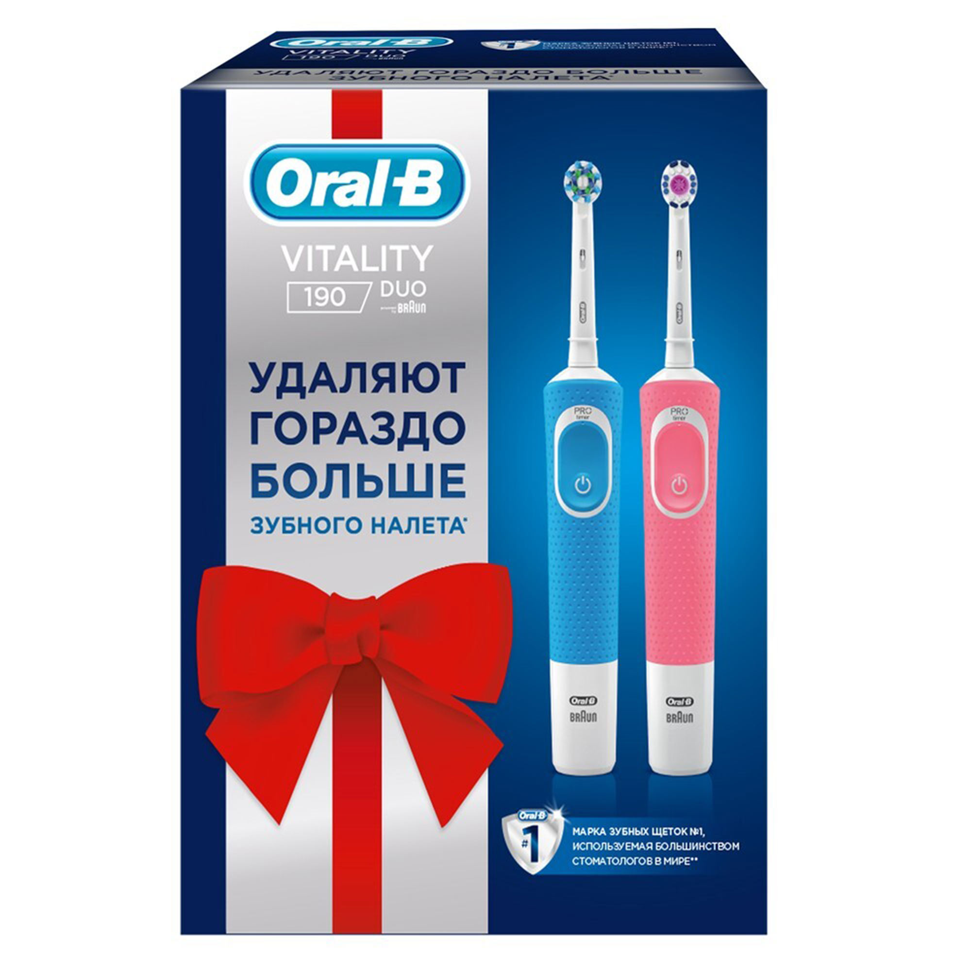фото Набор электрических зубных щеток oral-b vitality 190 duo 2 предмета