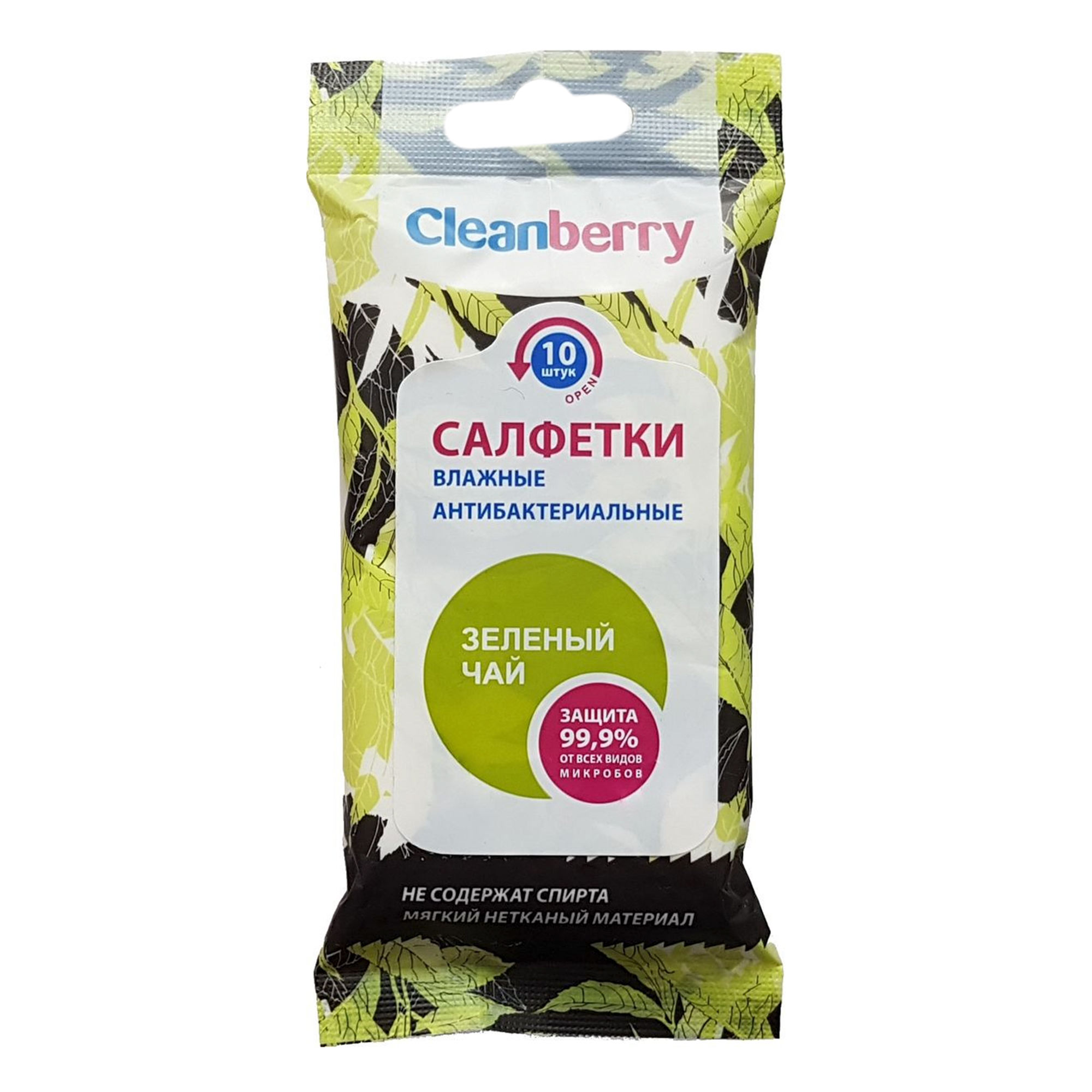 Салфетки влажные антибактериальные Cleanberry Зеленый чай 10 шт, цвет белый - фото 1