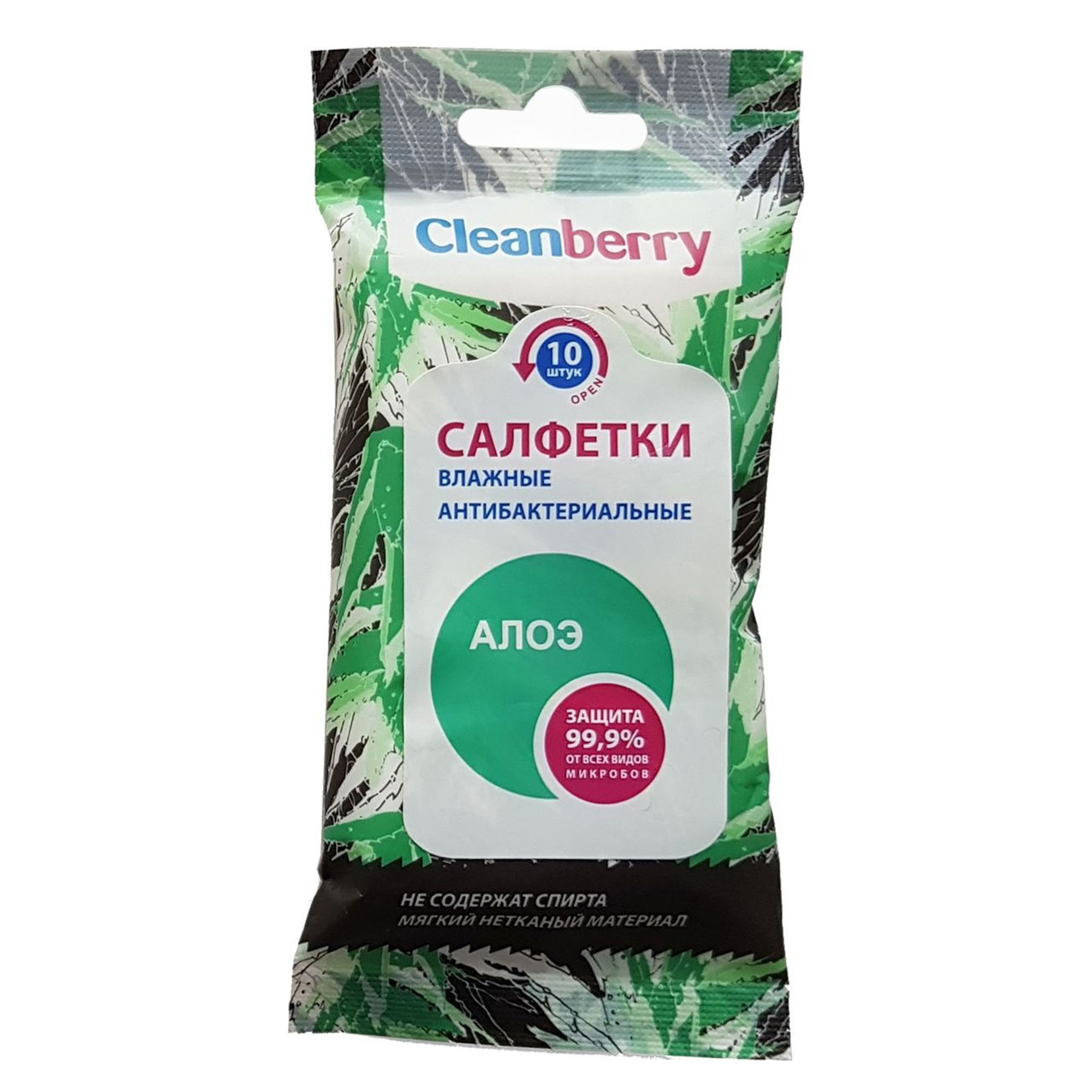 Салфетки влажные антибактериальные Cleanberry Алоэ 10 шт, цвет белый - фото 1