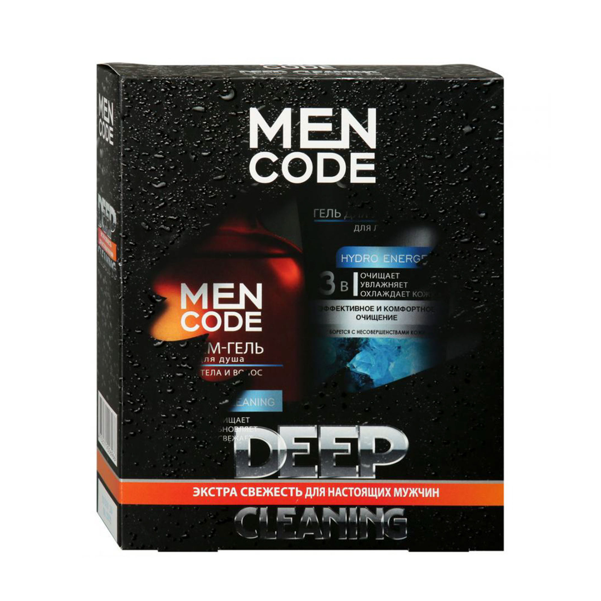 Набор подарочный Men Code Deep Cleaning 2 предмета