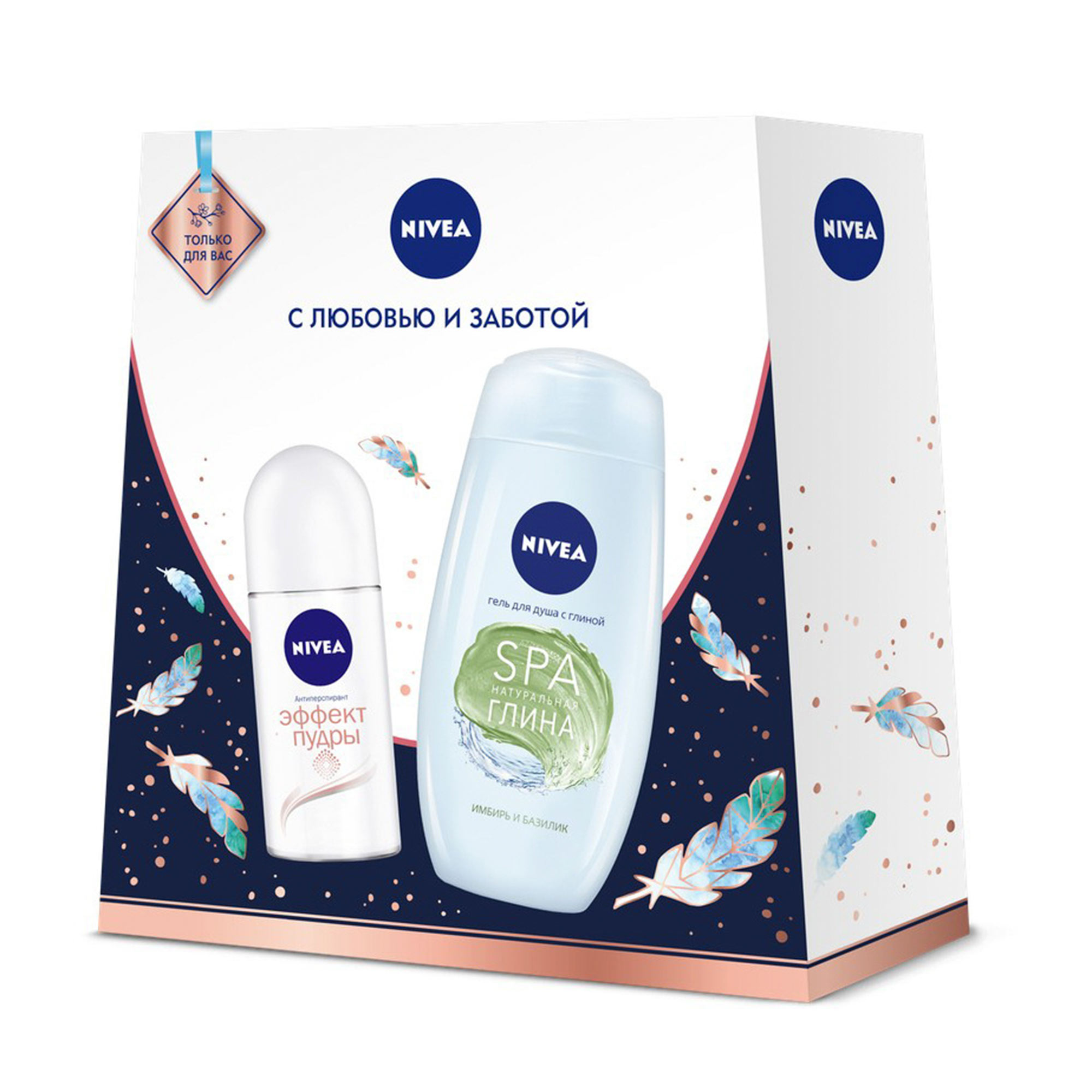 фото Набор подарочный nivea мягкость и уход 2 предмета