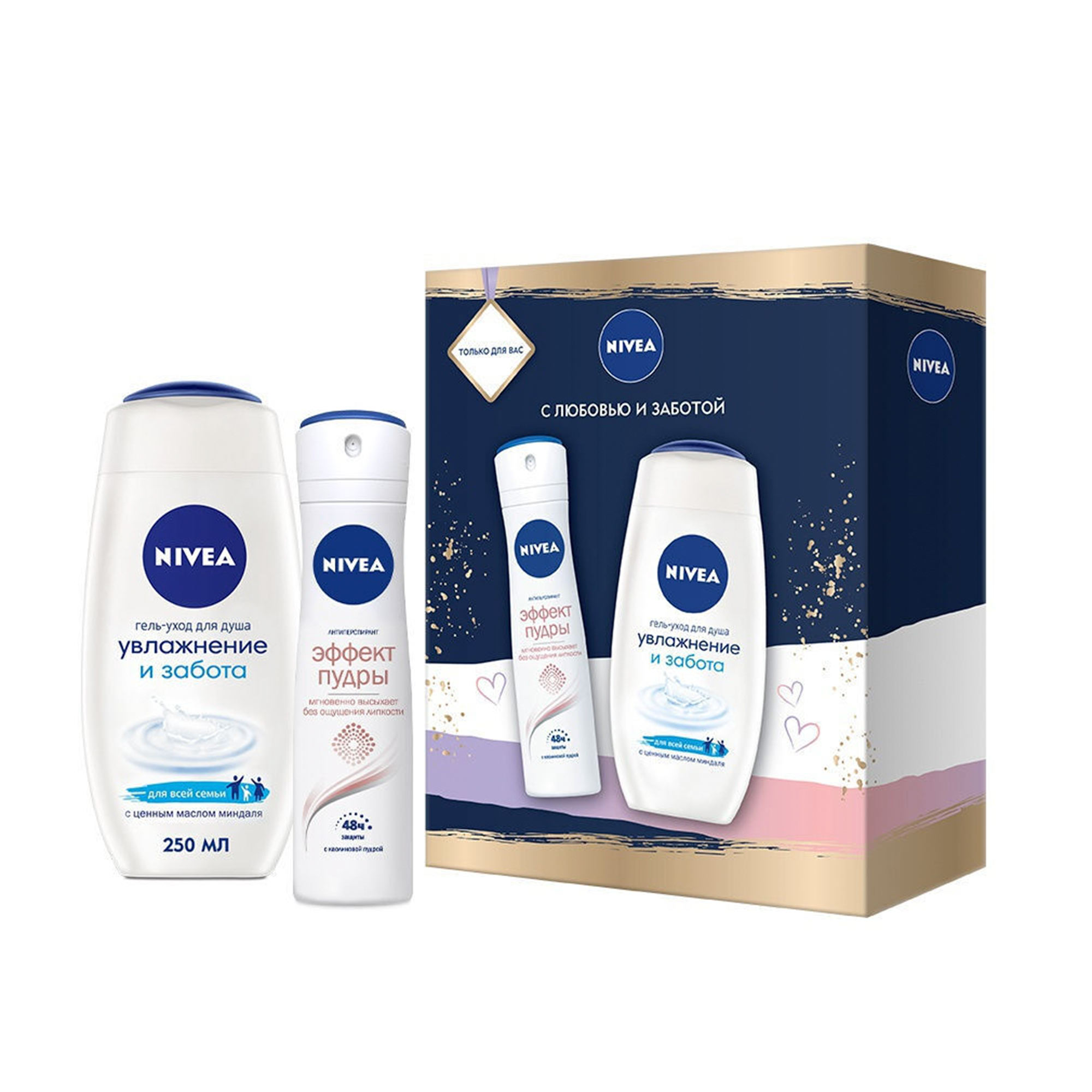 фото Набор подарочный nivea увлажнение и забота 2 предмета