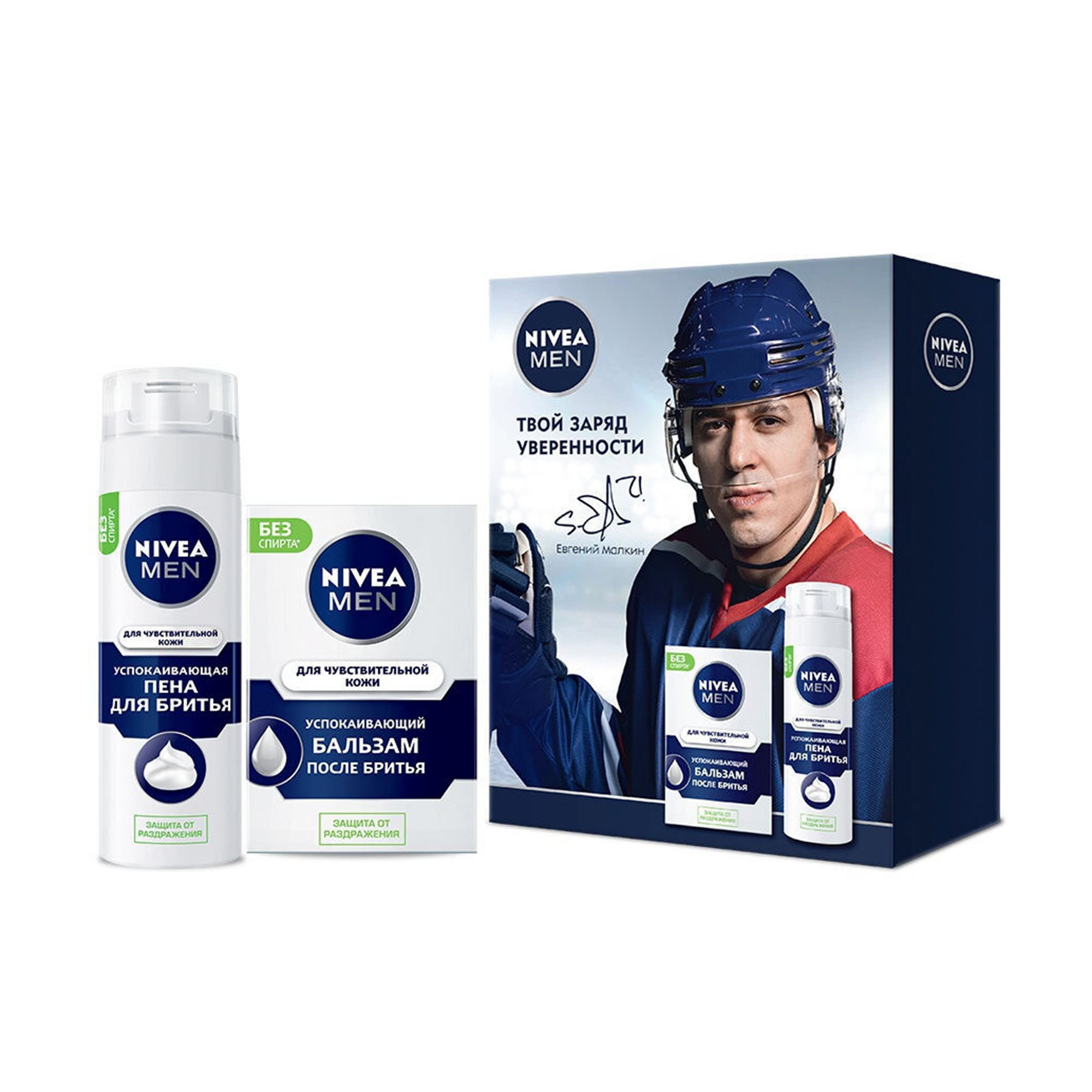 фото Набор подарочный nivea men успокаивающий 2 предмета