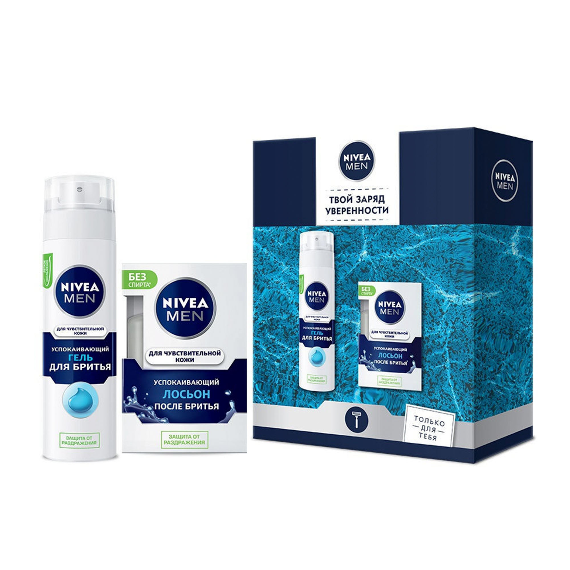 фото Набор подарочный nivea men успокаивающий. для чувствительной кожи 2 предмета