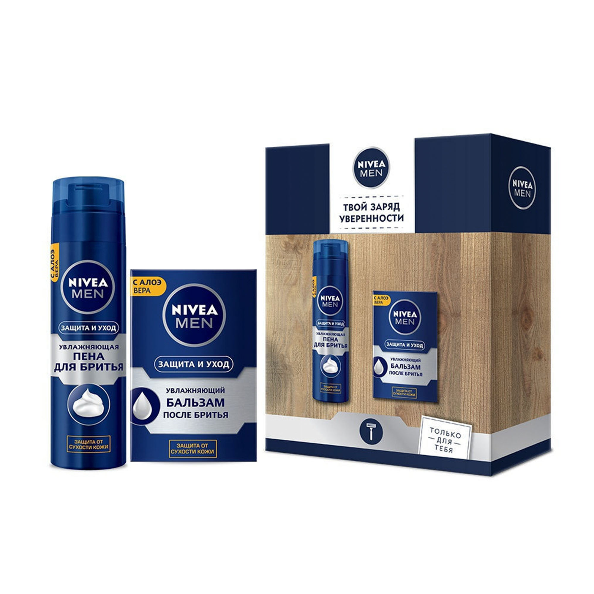 фото Набор подарочный nivea men защита и уход 2 предмета