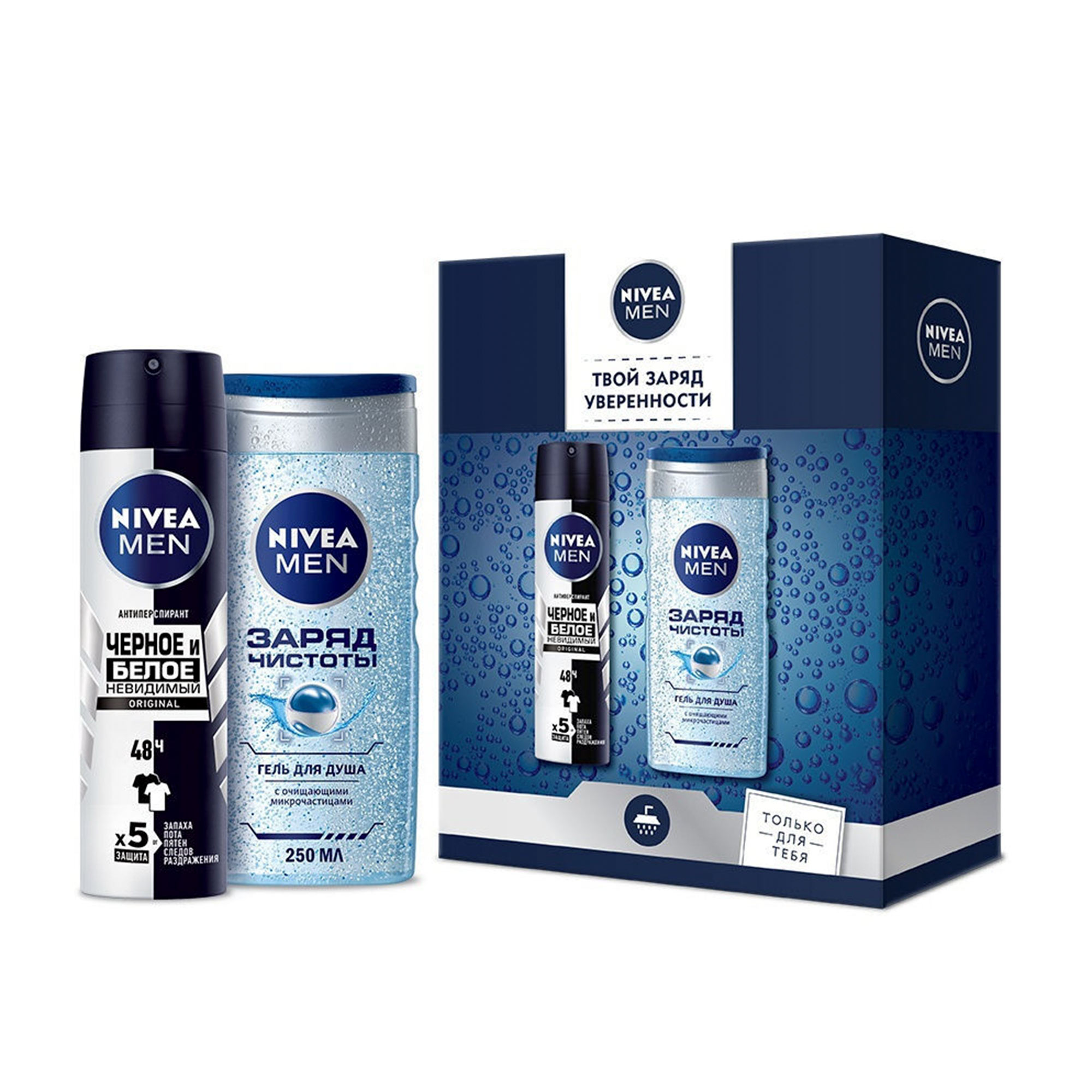 фото Набор подарочный nivea men заряд чистоты 2 предмета