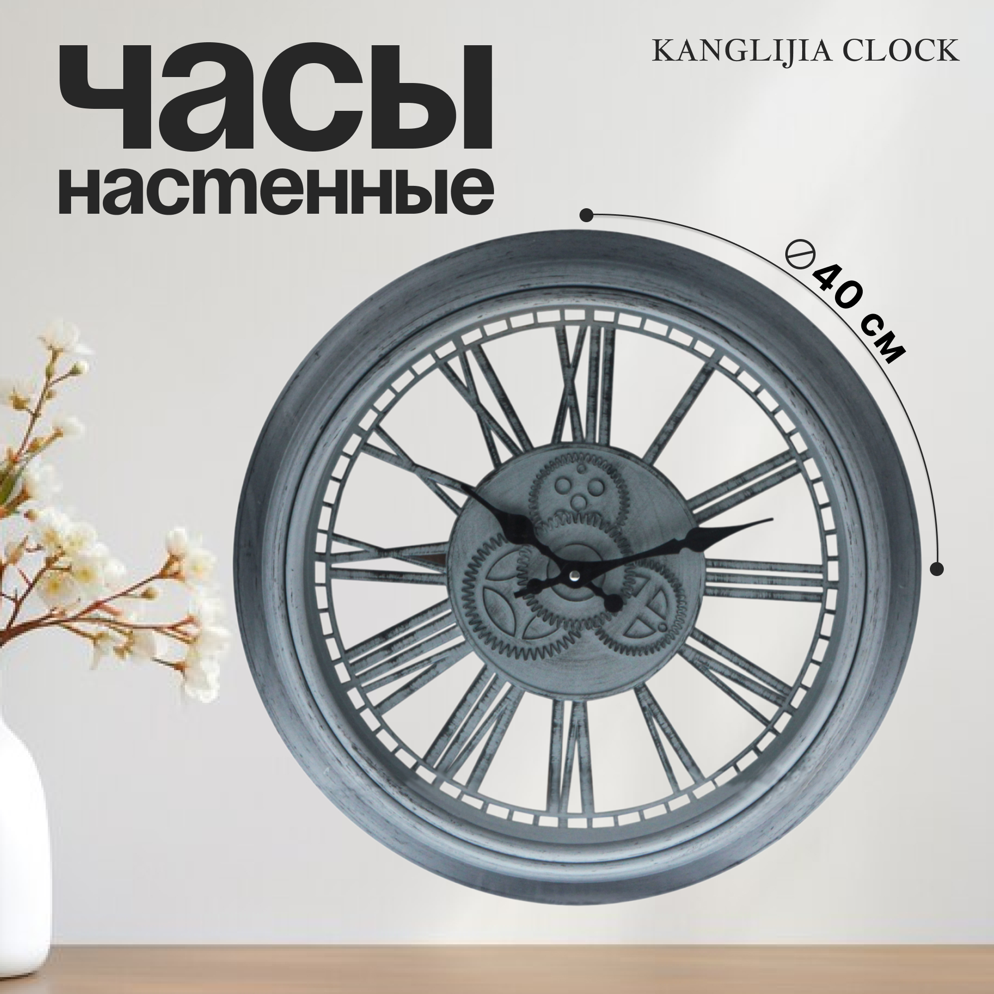 фото Часы настенные kanglijia clock серые 40х40х4,7 см