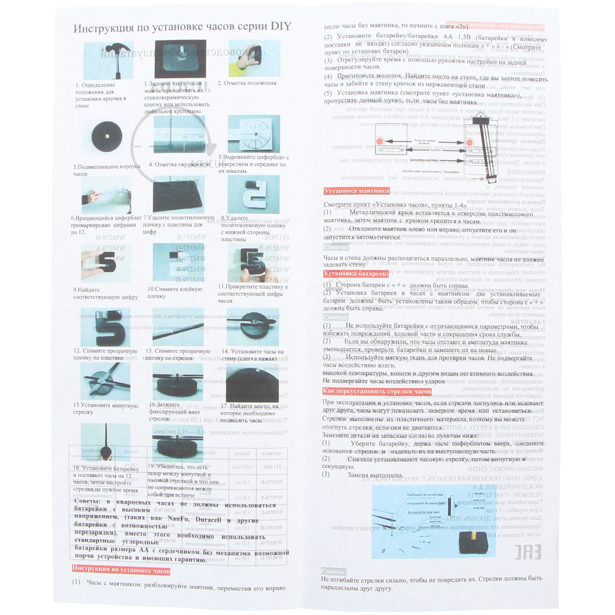 фото Часы настенные jjt diy one two 120см золотой