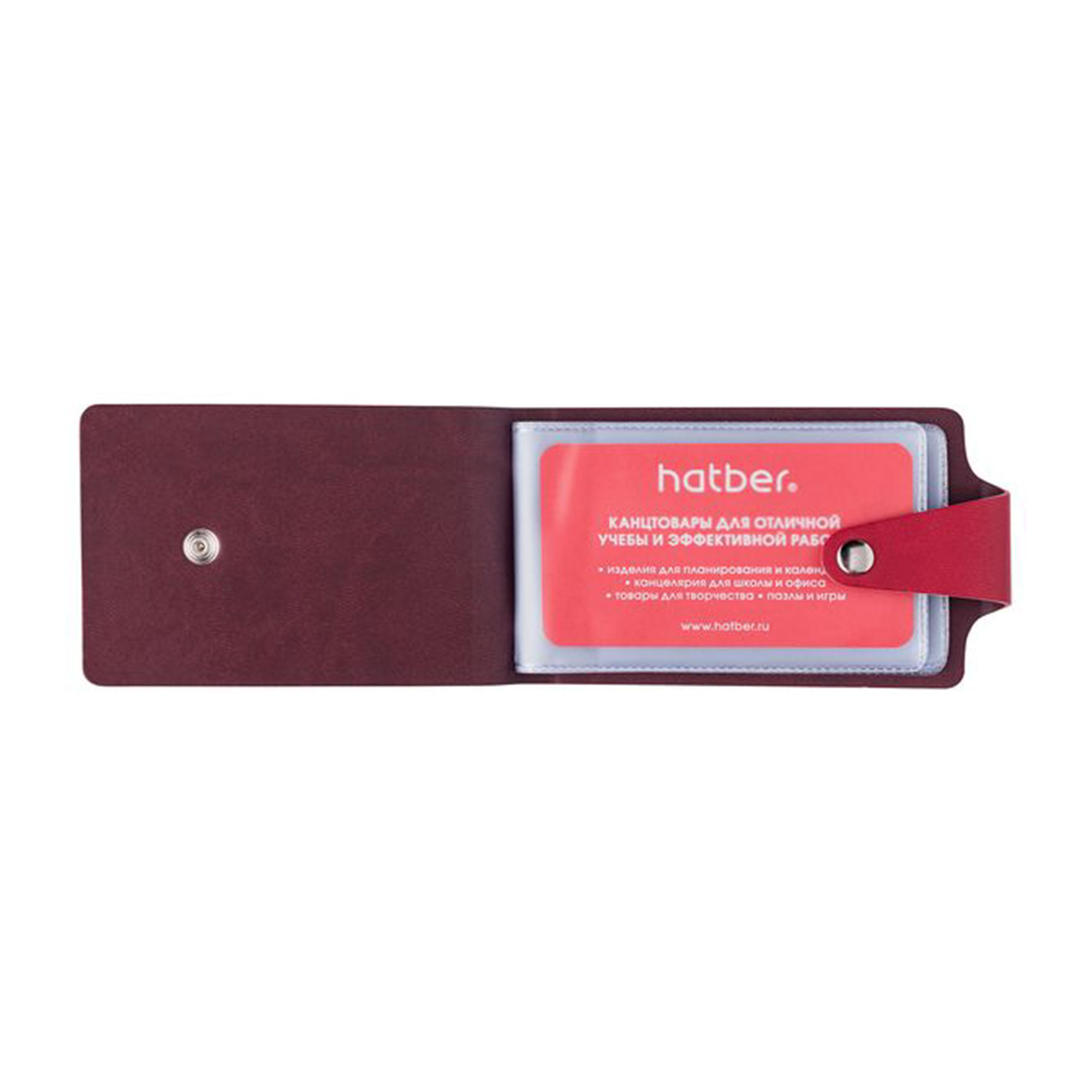 Визитница Hatber 12 карманов Vivella Bicolour бордовый/шоколадный - фото 2