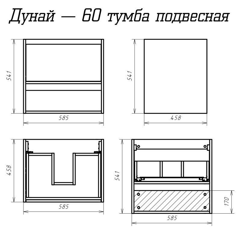 фото Тумба подвесная мисти дунай - 60 с одним ящиком и нишей (цвет дуб белый)