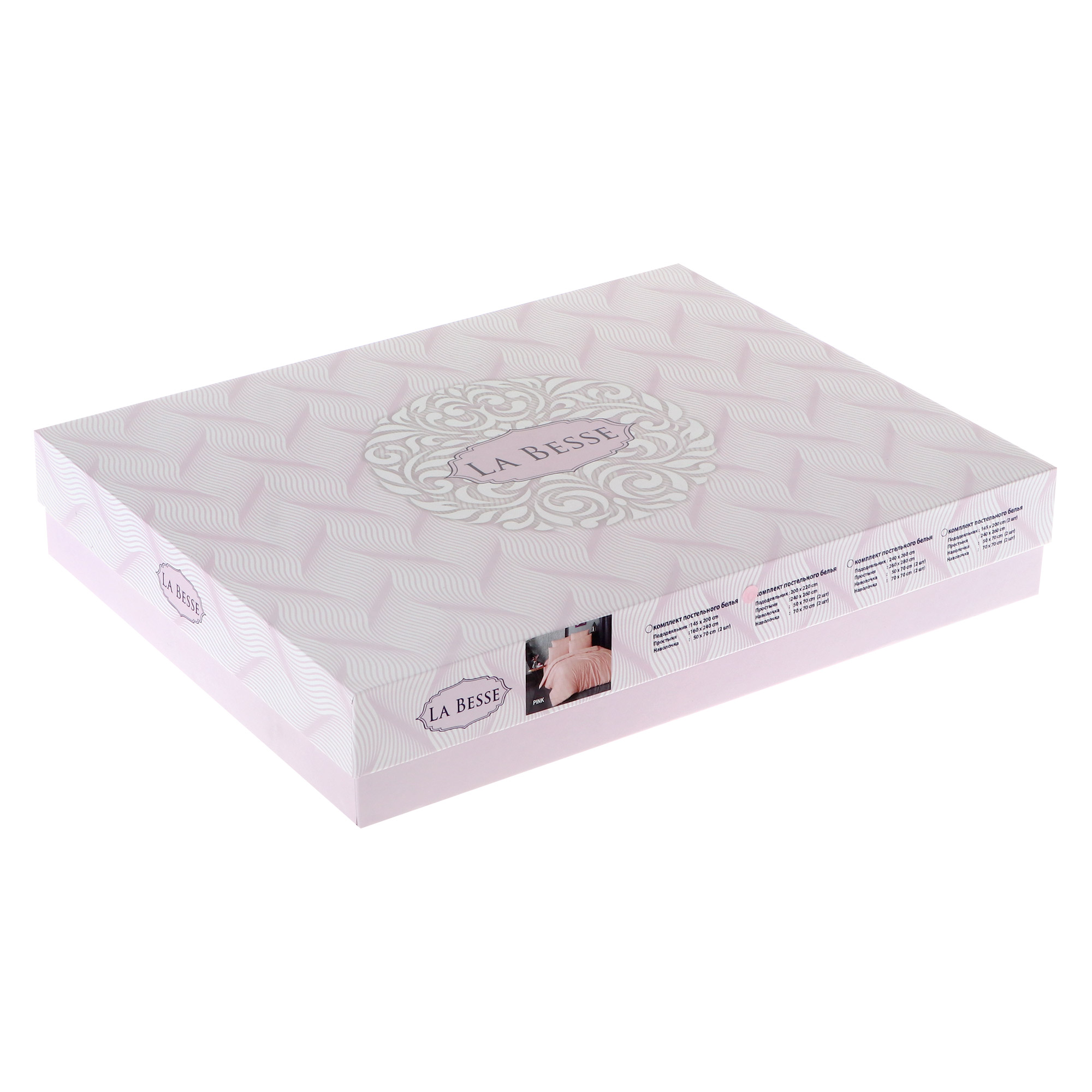 Комплект постельного белья La Besse Ранфорс розовый Полуторный, размер Полуторный - фото 5