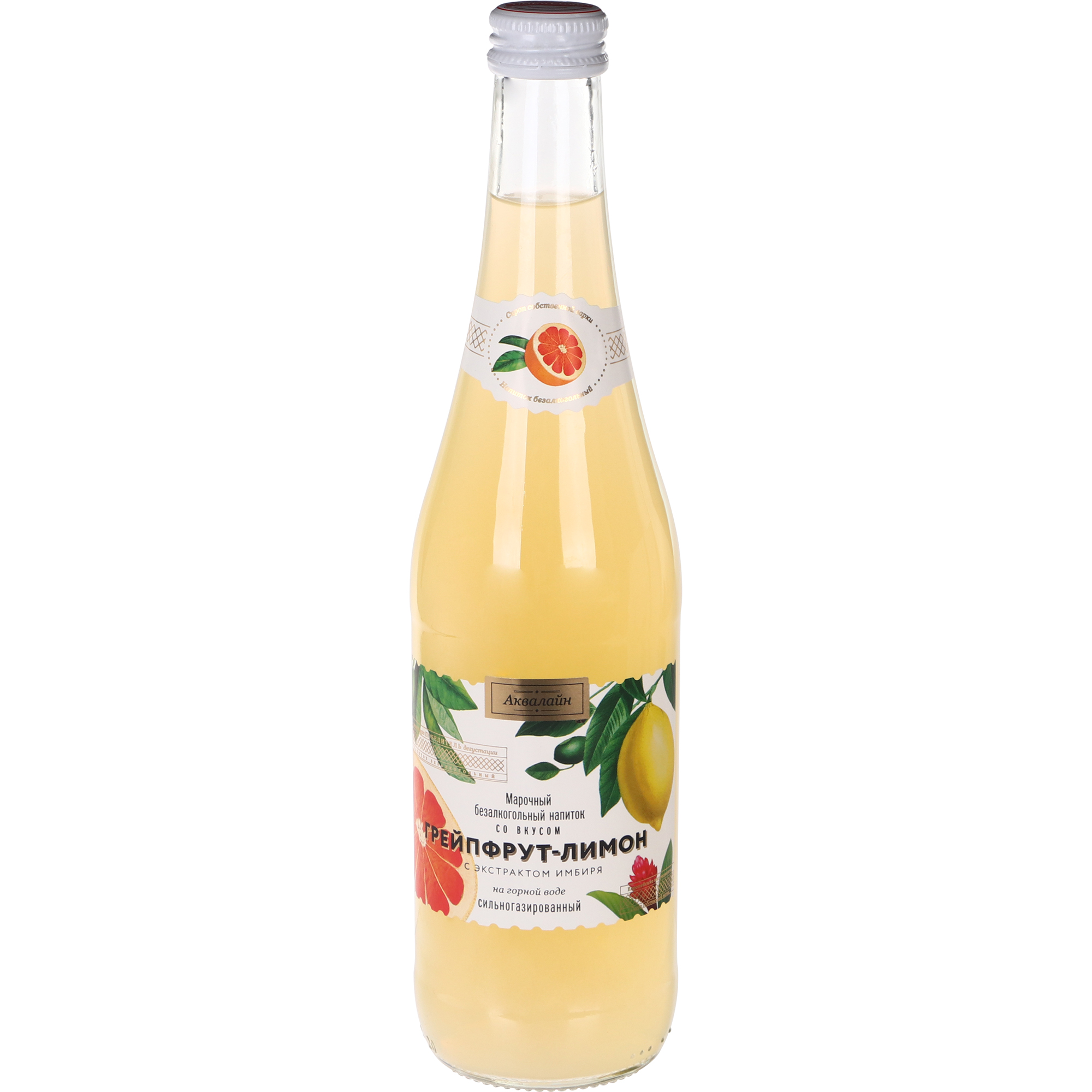 Напиток газированный Аквалайн Грейпфрут-лимон с экстрактом имбиря, 0,5 л