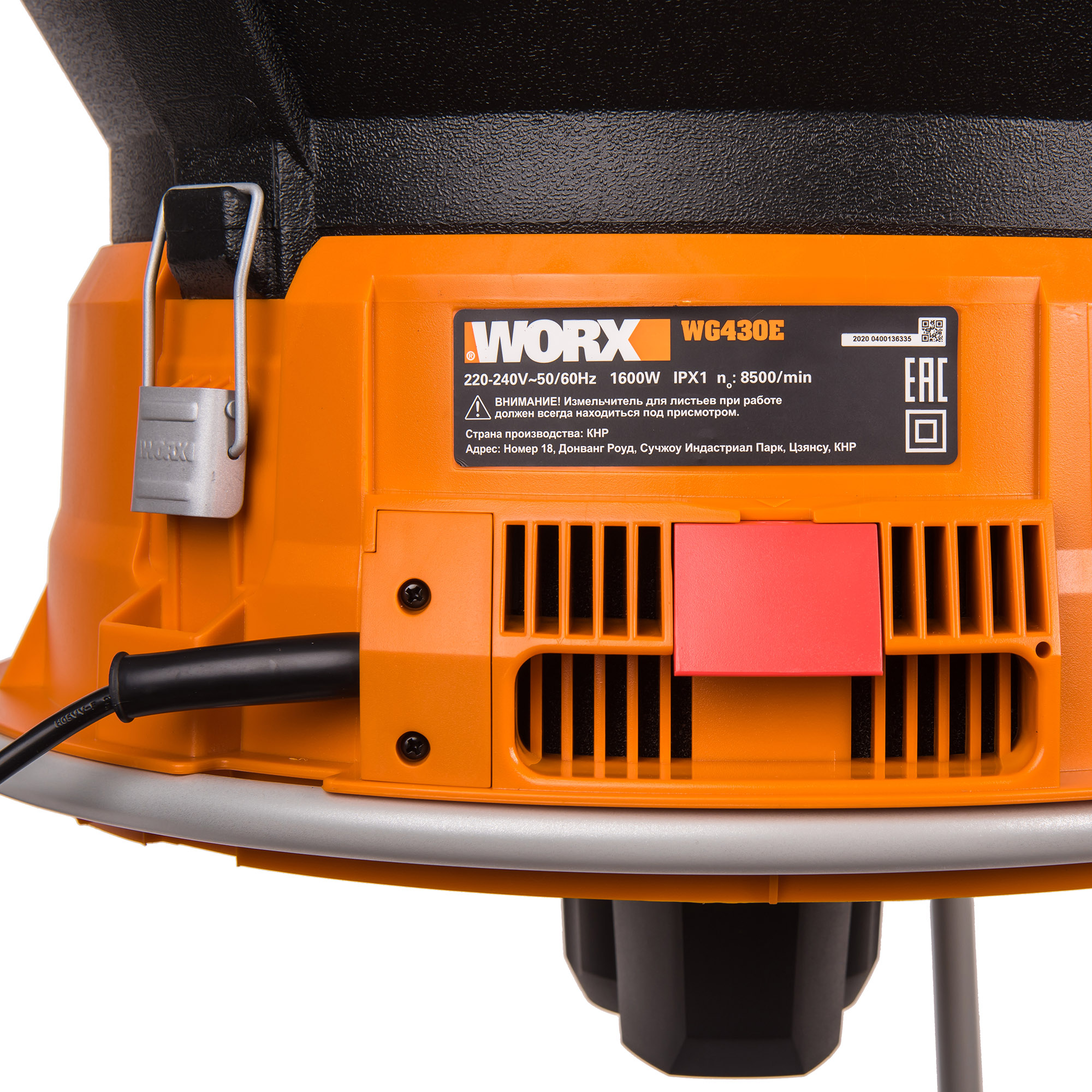 фото Измельчитель worx wg430e