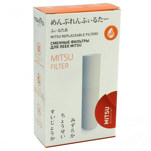 Сменные фильтры для леек MITSU Tokito TOK-MIZU-1018