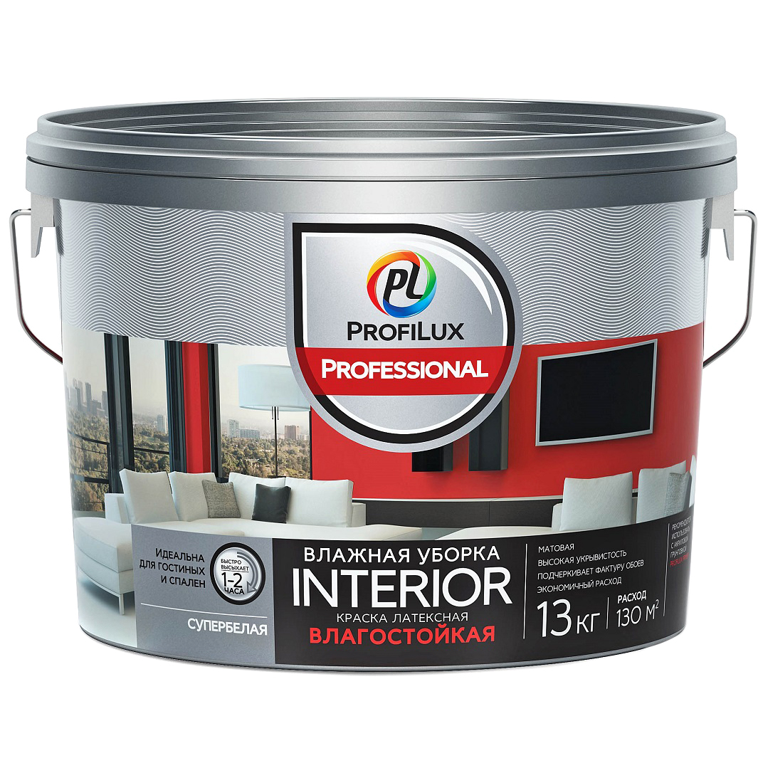 

Краска водоэмульсионная ProfiLux Professional Interior латексная моющаяся 13 кг, Белый