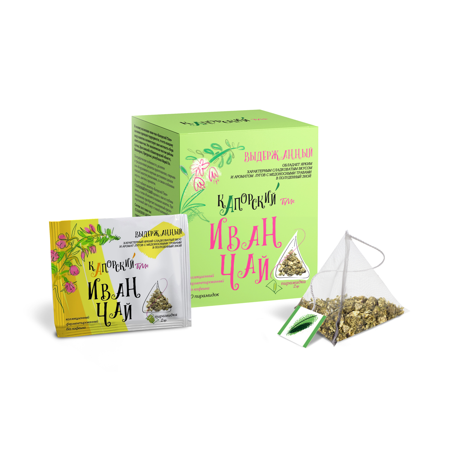 

Чайный напиток Капорский Иван-чай Выдержанный 2 г, 20 пирамидок