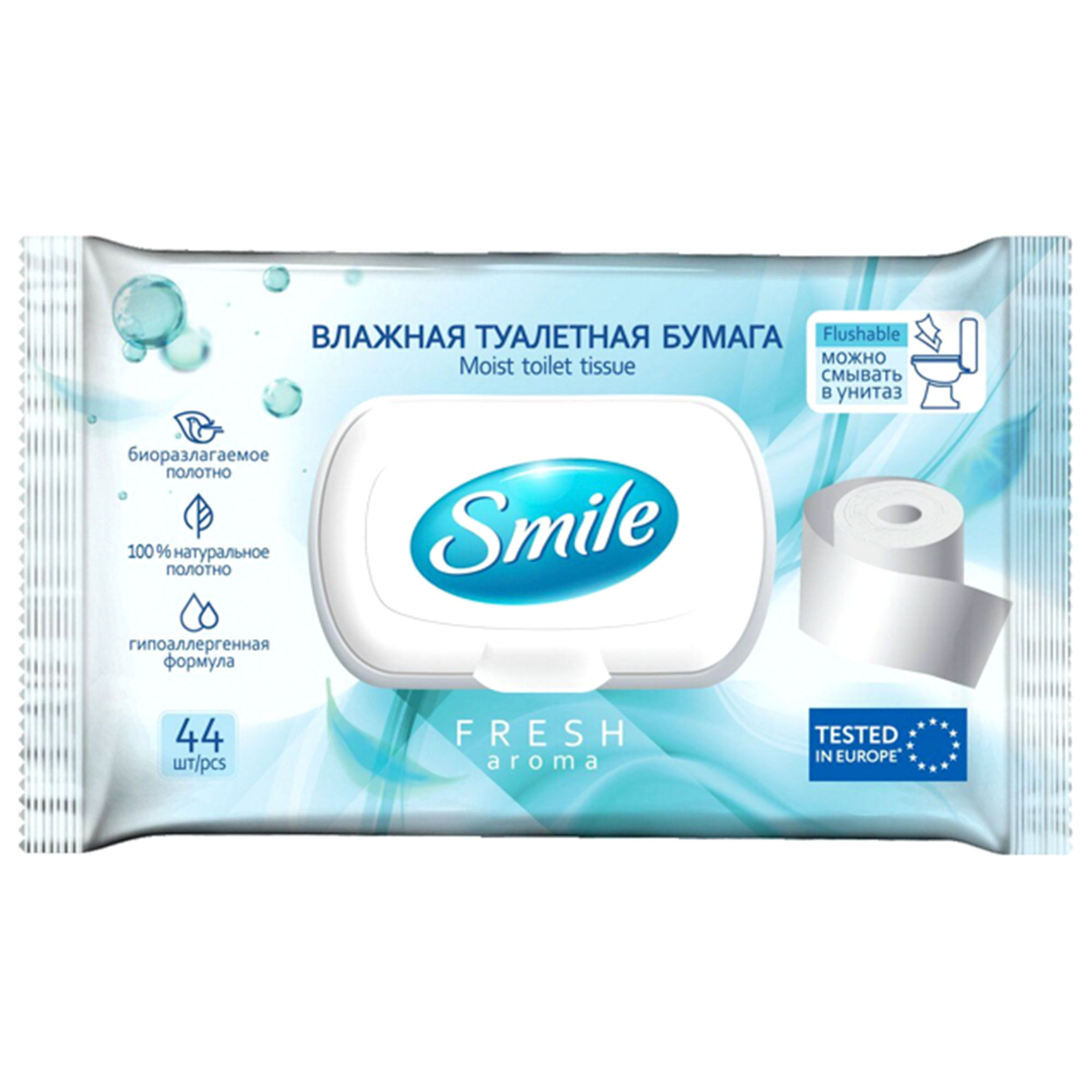 Влажная туалетная бумага Smile Fresh 44 шт