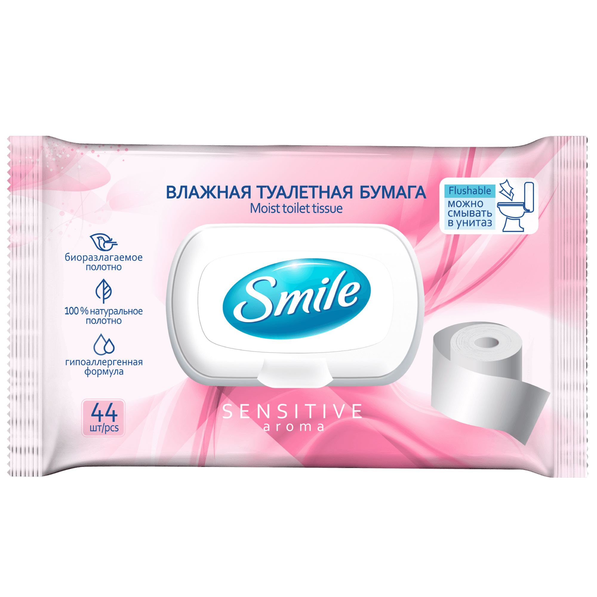 Влажная туалетная бумага Smile Sensitive 44 шт, цвет белый - фото 1