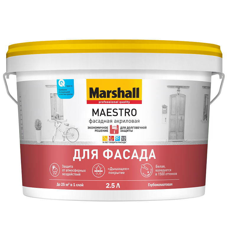 фото Краска marshall maestro база bw 2,5 л