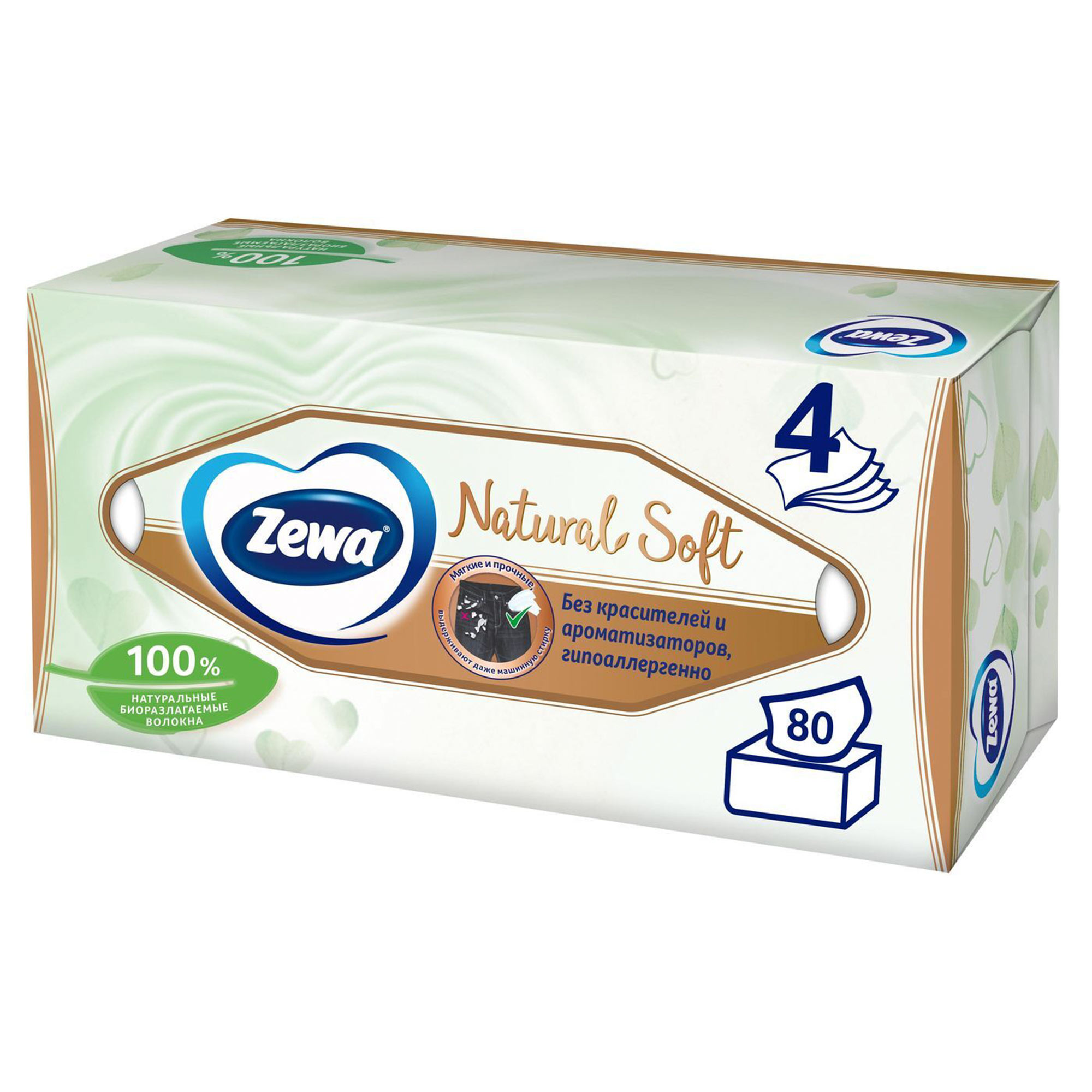 Салфетки Zewa Natural Soft бумажные косметические 80 шт, цвет белый - фото 1