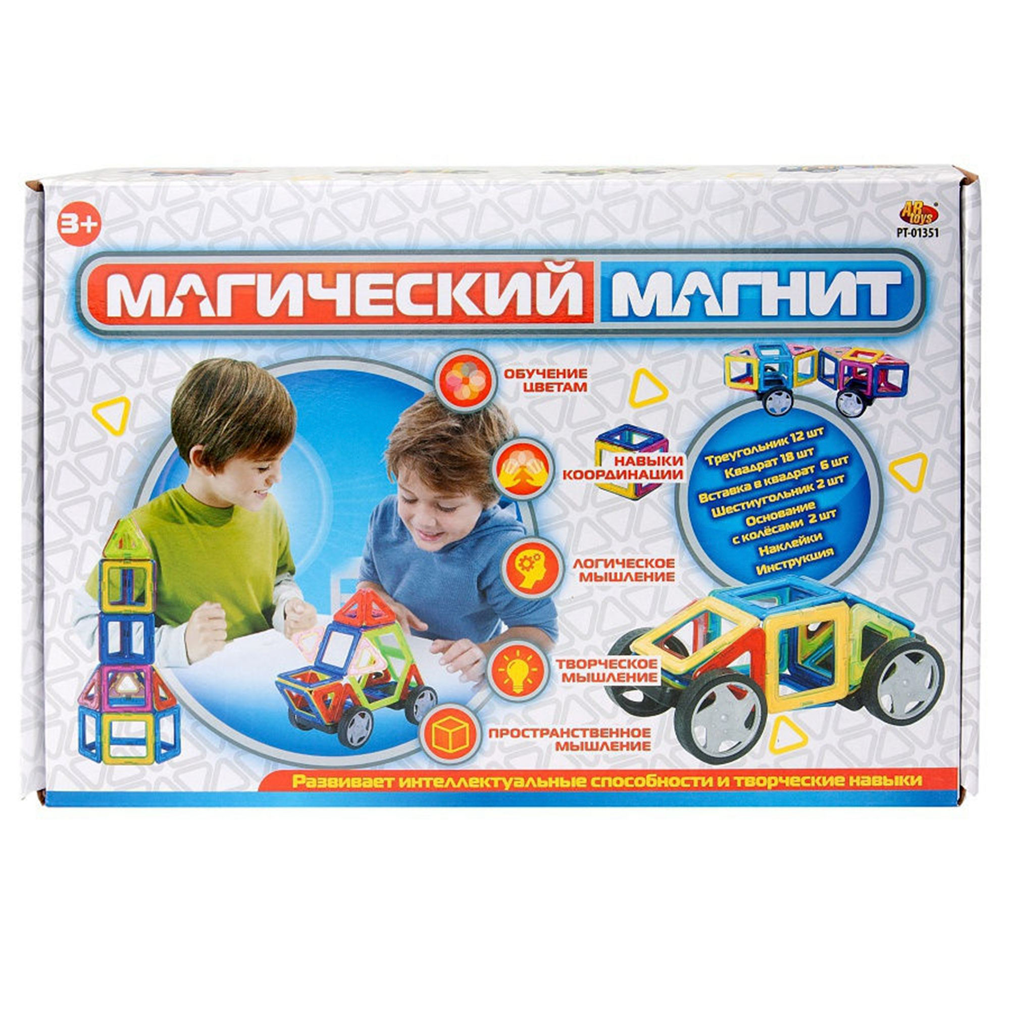 фото Конструктор abtoys магический магнит 40 деталей