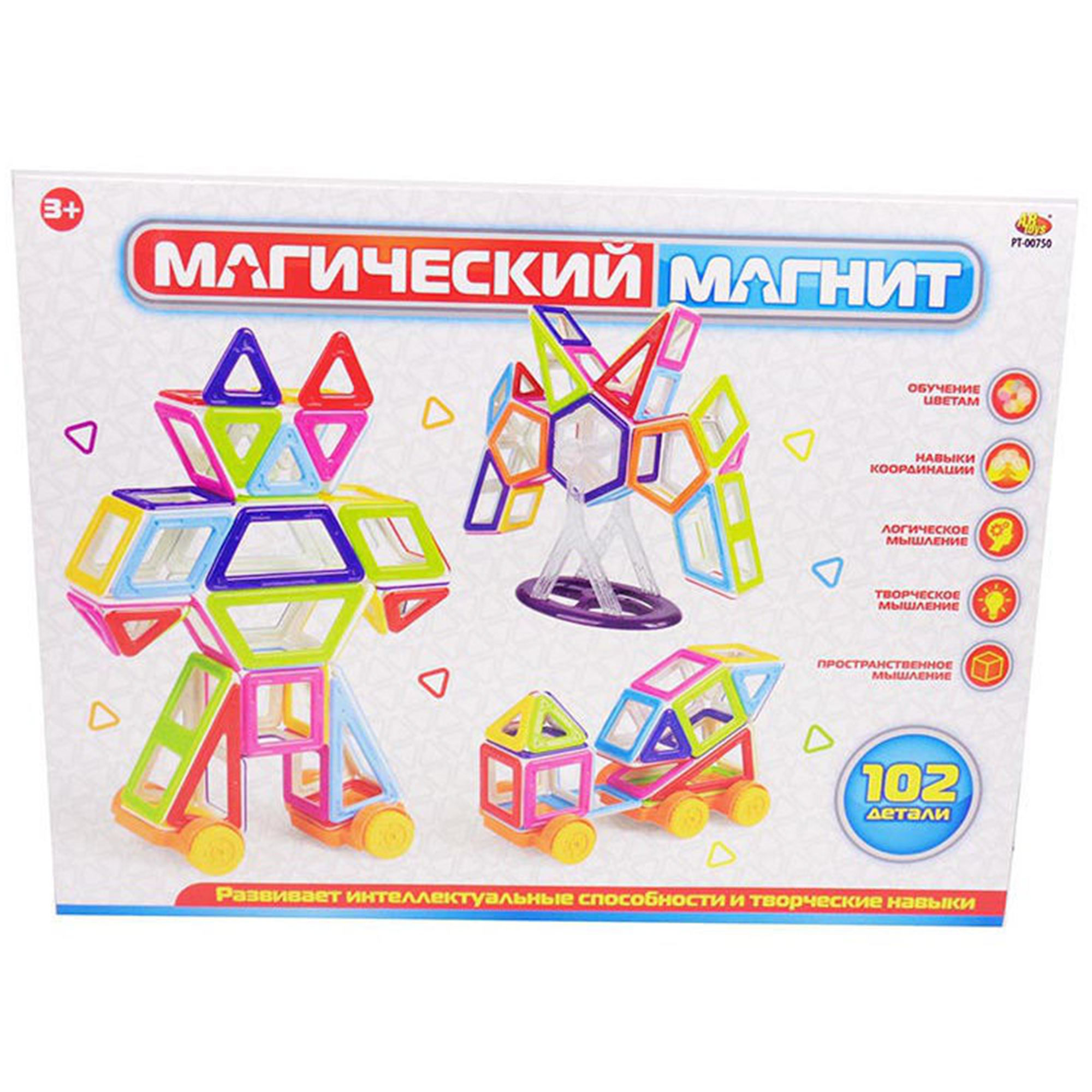 фото Конструктор abtoys магический магнит 102 детал0