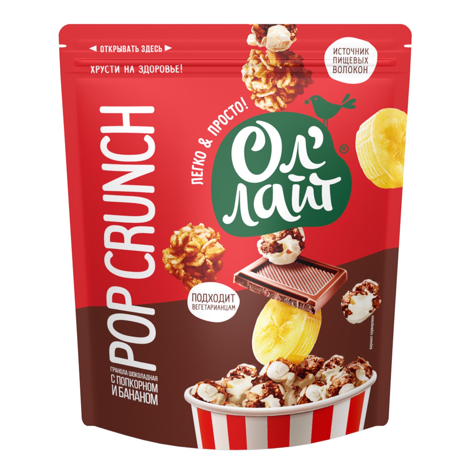 Попкорн Ол'Лайт PopCrunch с шоколадной гранолой и бананом, 40 г