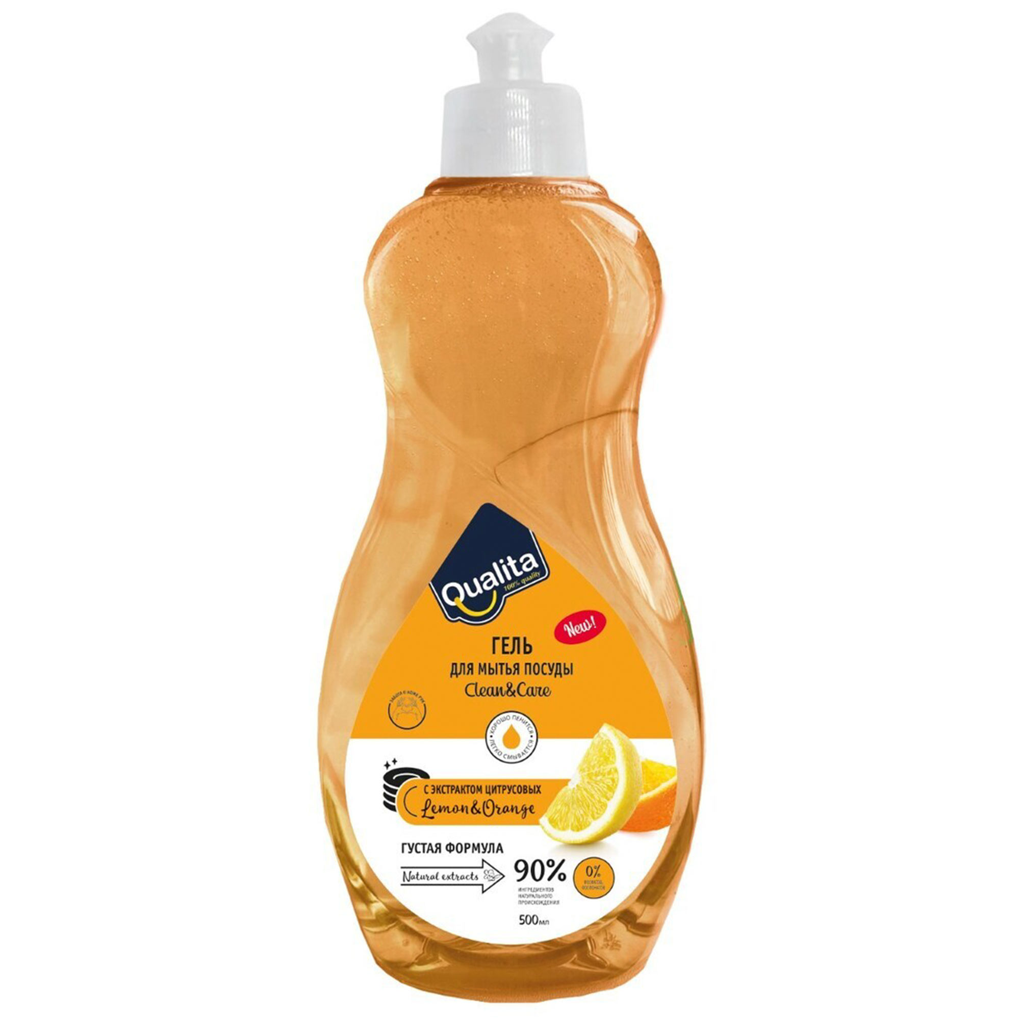 фото Средство для мытья посуды qualita lemon&orange 500 мл
