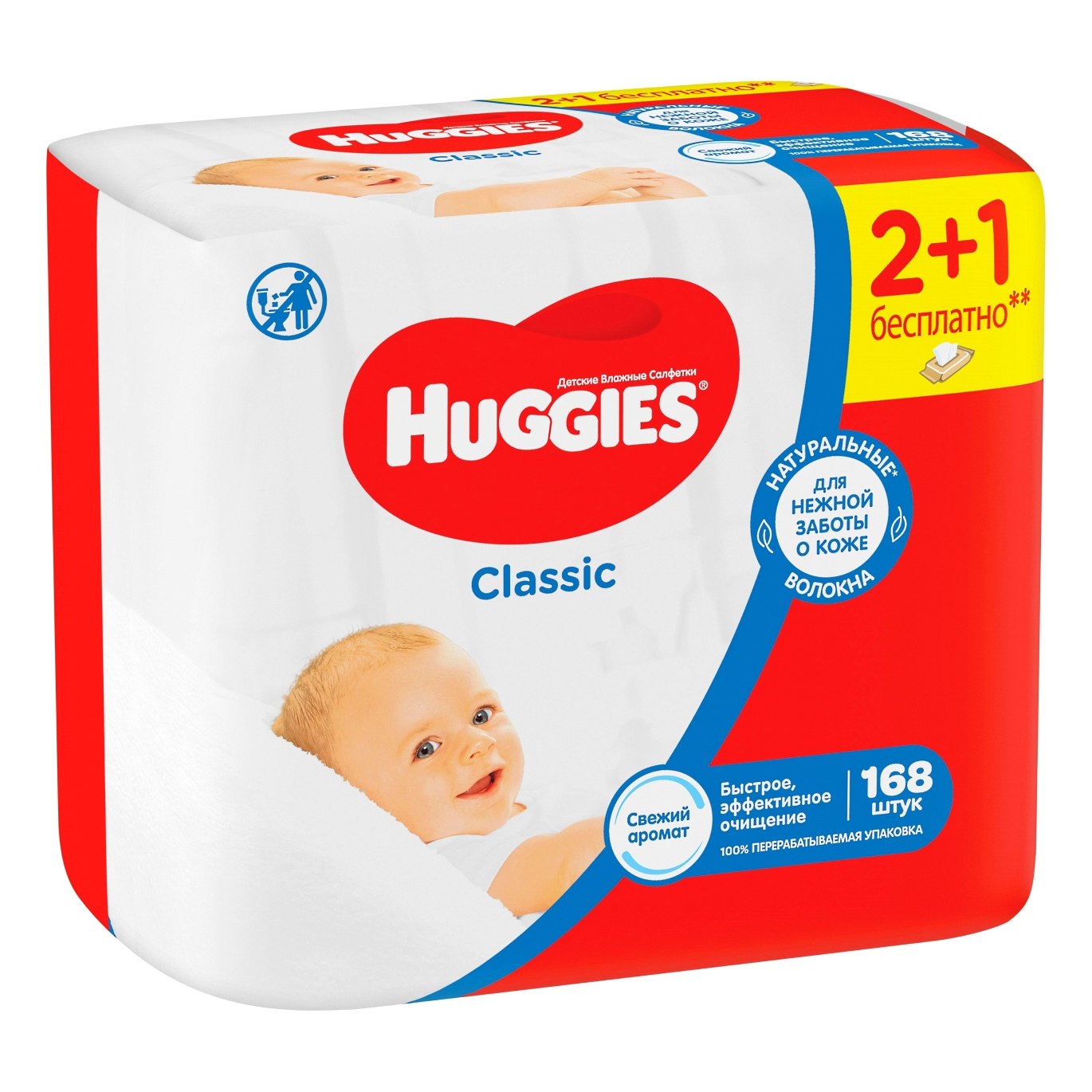 Детские влажные салфетки Huggies Classic (56х3) 168 шт, цвет белый - фото 1