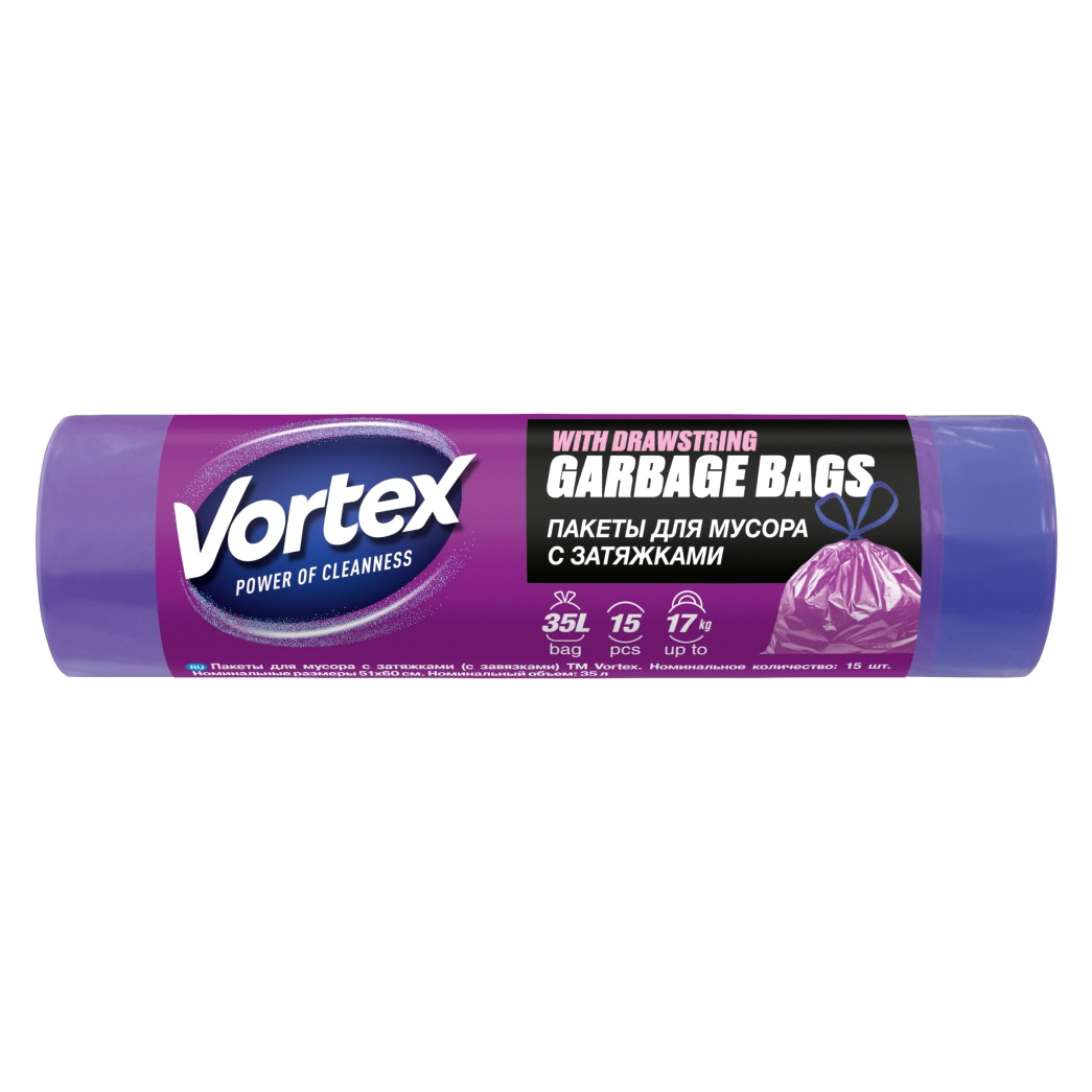 Мешки для мусора Vortex LD с затяжкой 35 л 15 шт, цвет фиолетовый - фото 1
