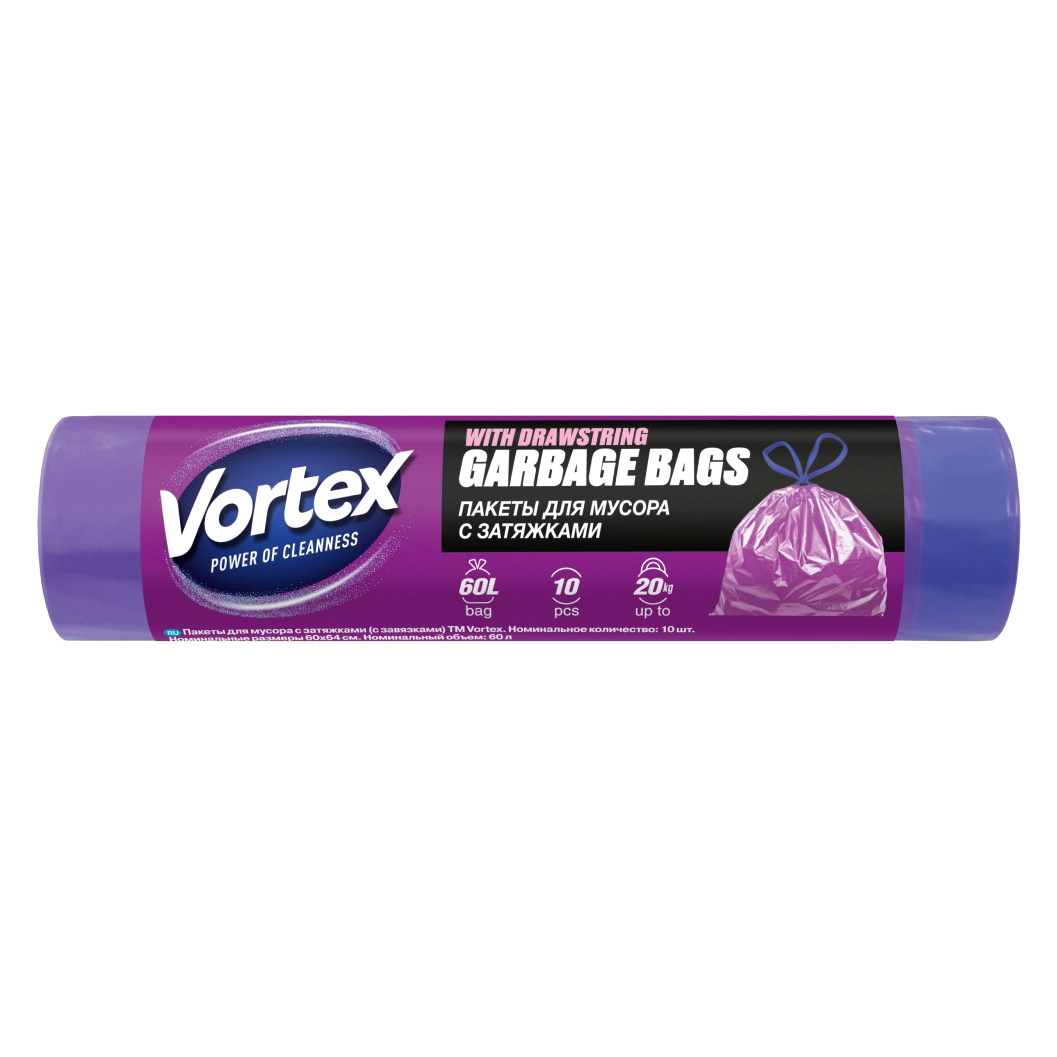 Мешки для мусора Vortex LD с затяжкой 60 л 10 шт, цвет фиолетовый - фото 1