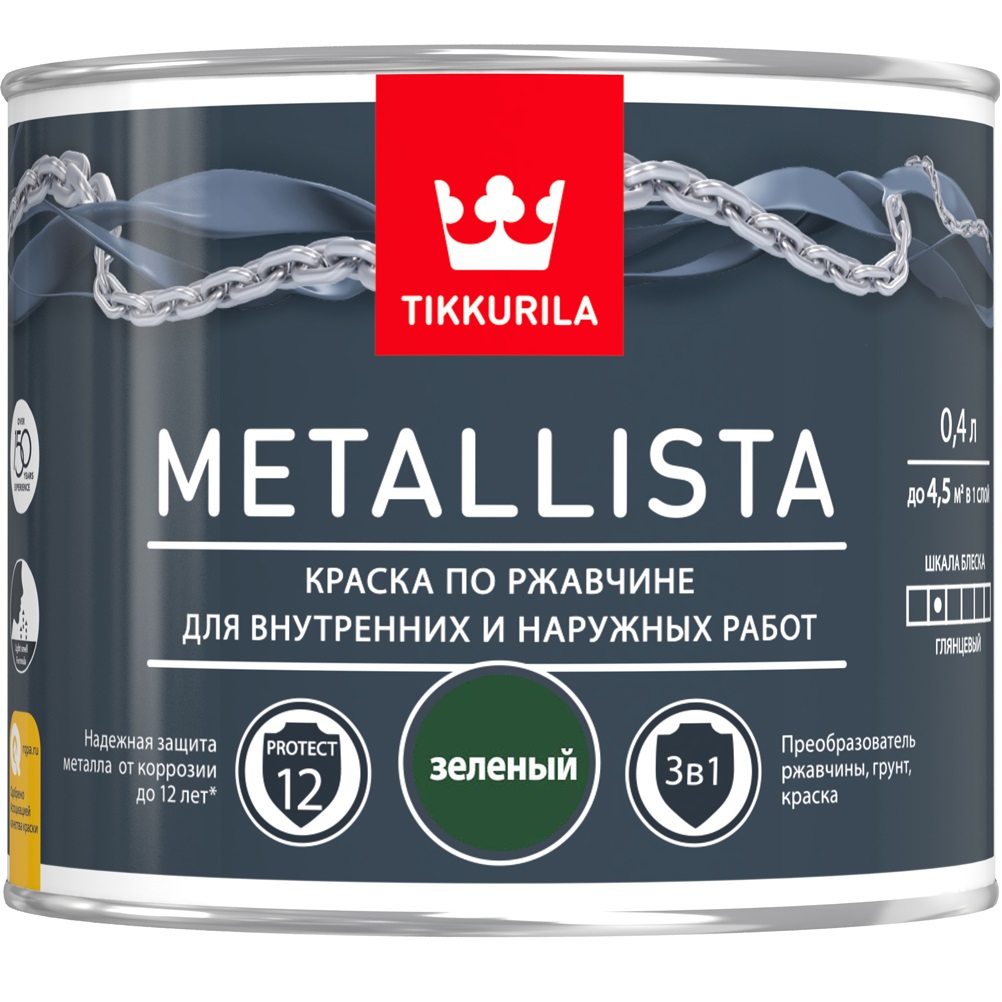 фото Краска по ржавчине tikkurila metallista зеленый 0,4 л