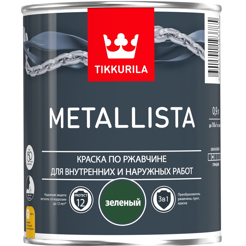 фото Краска по ржавчине tikkurila metallista зеленый 0,9 л