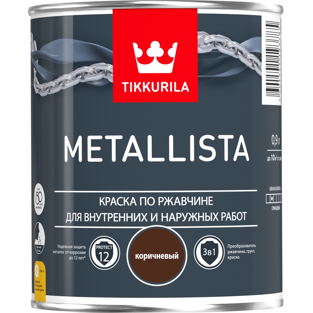 фото Краска по ржавчине tikkurila metallista коричневый 0,9 л