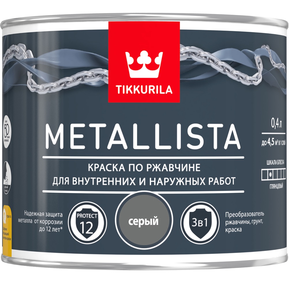 фото Краска по ржавчине tikkurila metallista серый 0,4 л