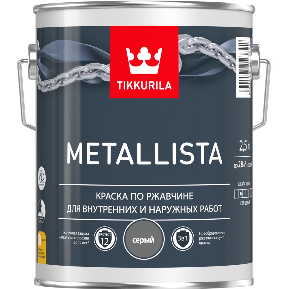 фото Краска по ржавчине tikkurila metallista серый 2,5 л