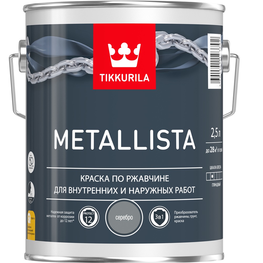 фото Краска по ржавчине tikkurila metallista серебристый 2,5 л