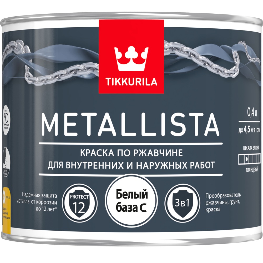 фото Краска по ржавчине tikkurila metallista база с 0,4 л