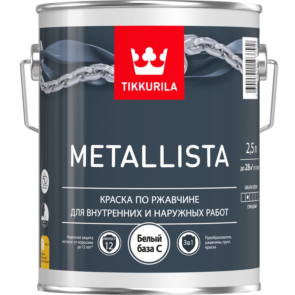 фото Краска по ржавчине tikkurila metallista база с 2,5 л