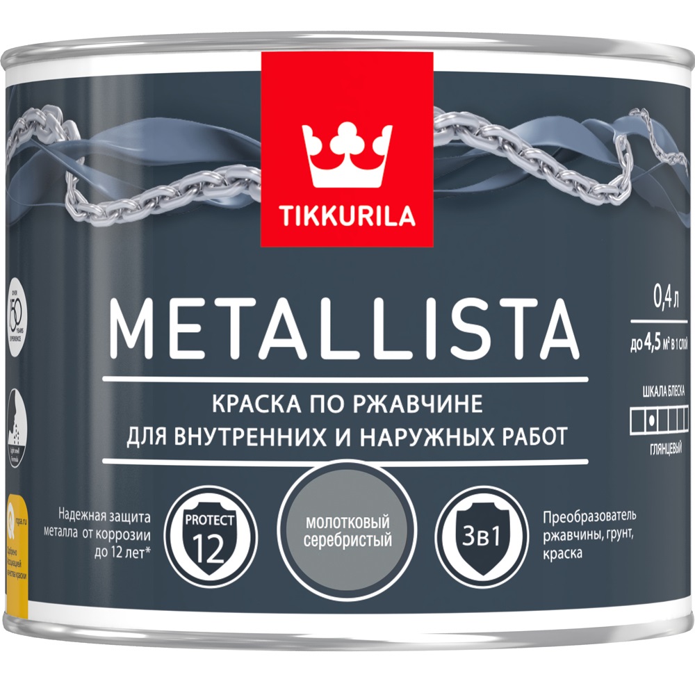 фото Краска по ржавчине tikkurila metallista молотковый серебристый 0,4 л