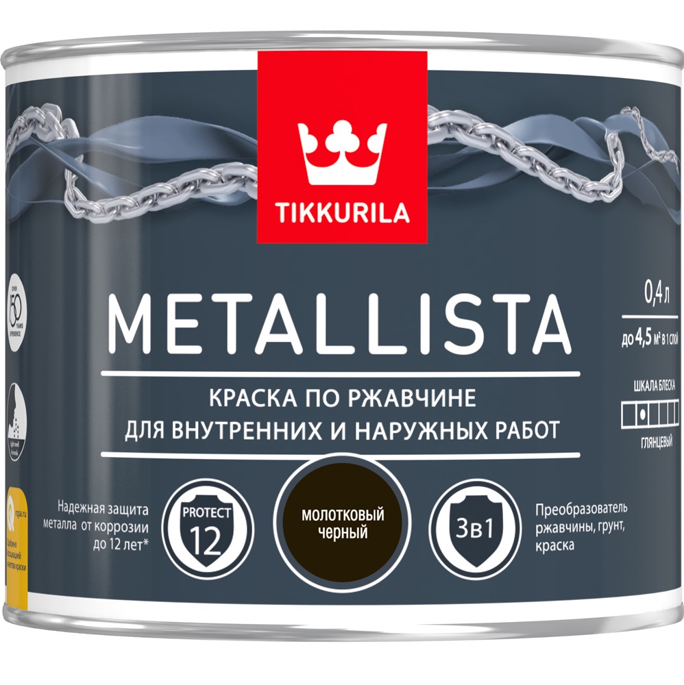 фото Краска по ржавчине tikkurila metallista молотковый черный 0,4 л