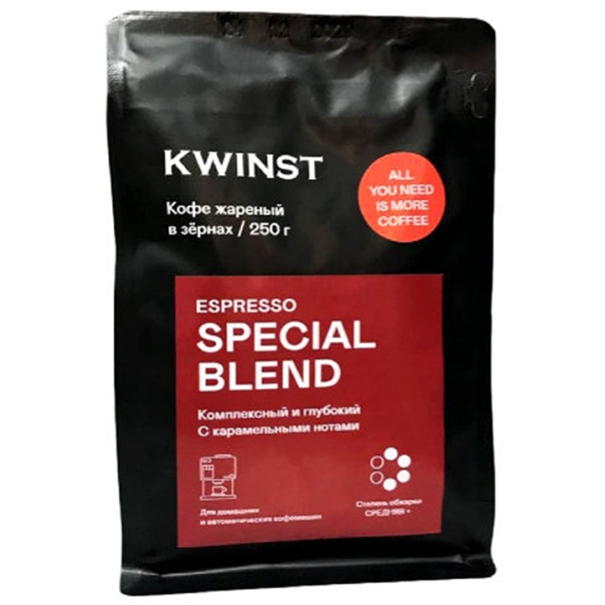 Кофе зерновой Kwinst Special Blend 250 г