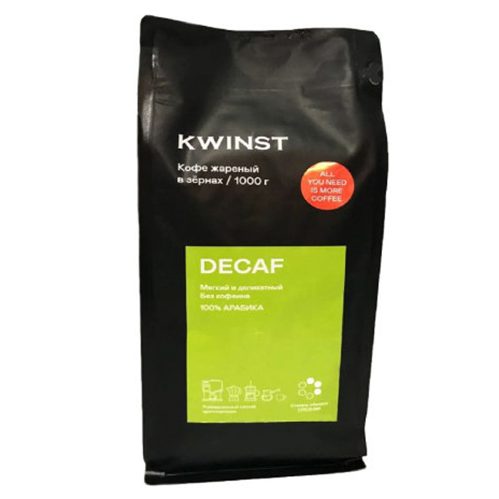 Кофе зерновой Kwinst Decaf 250 г